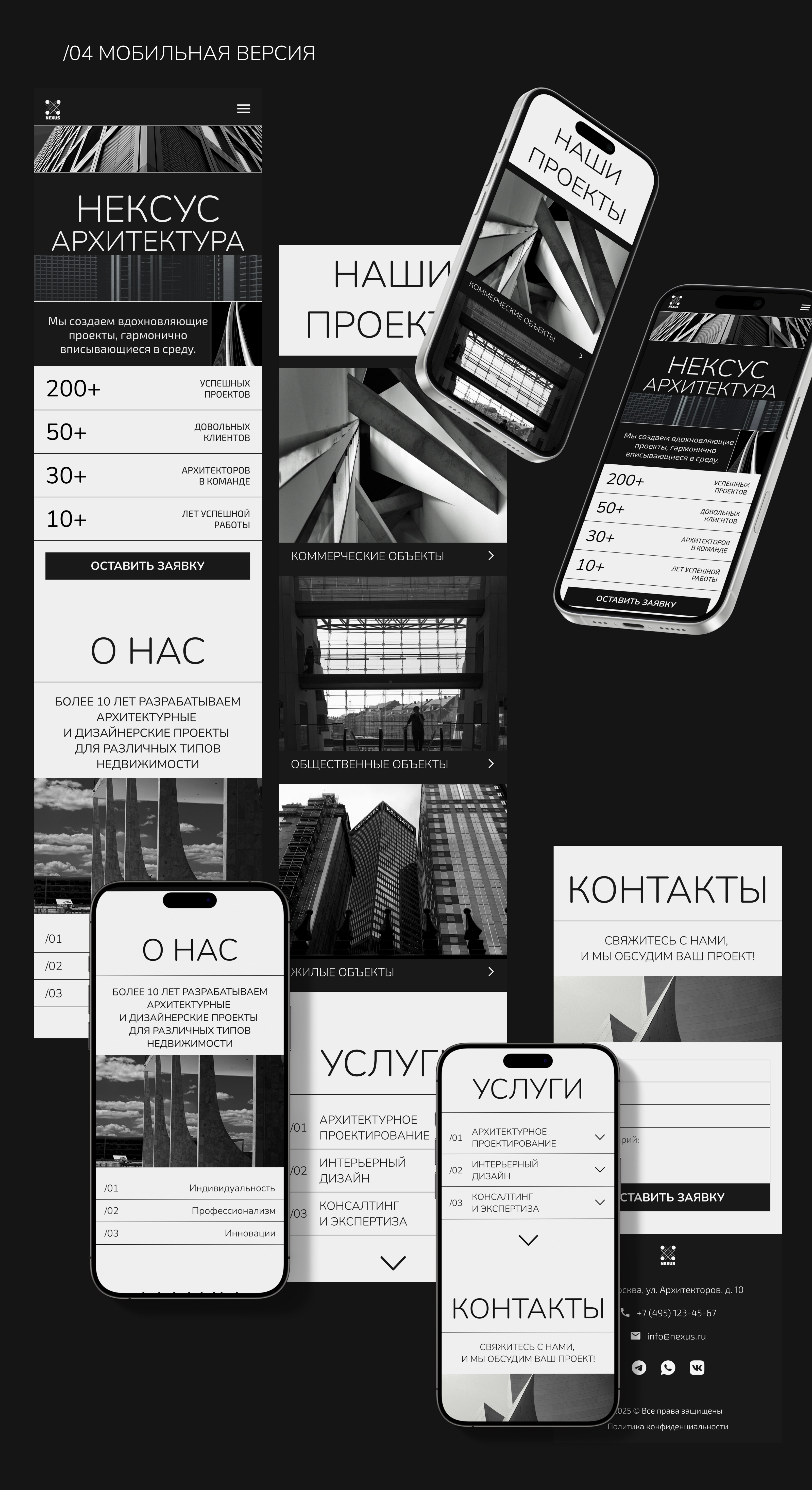 LANDING PAGE | ARCHITECTURAL BUREAU | WEB-DESIGN — Изображение №7 — Интерфейсы на Dprofile