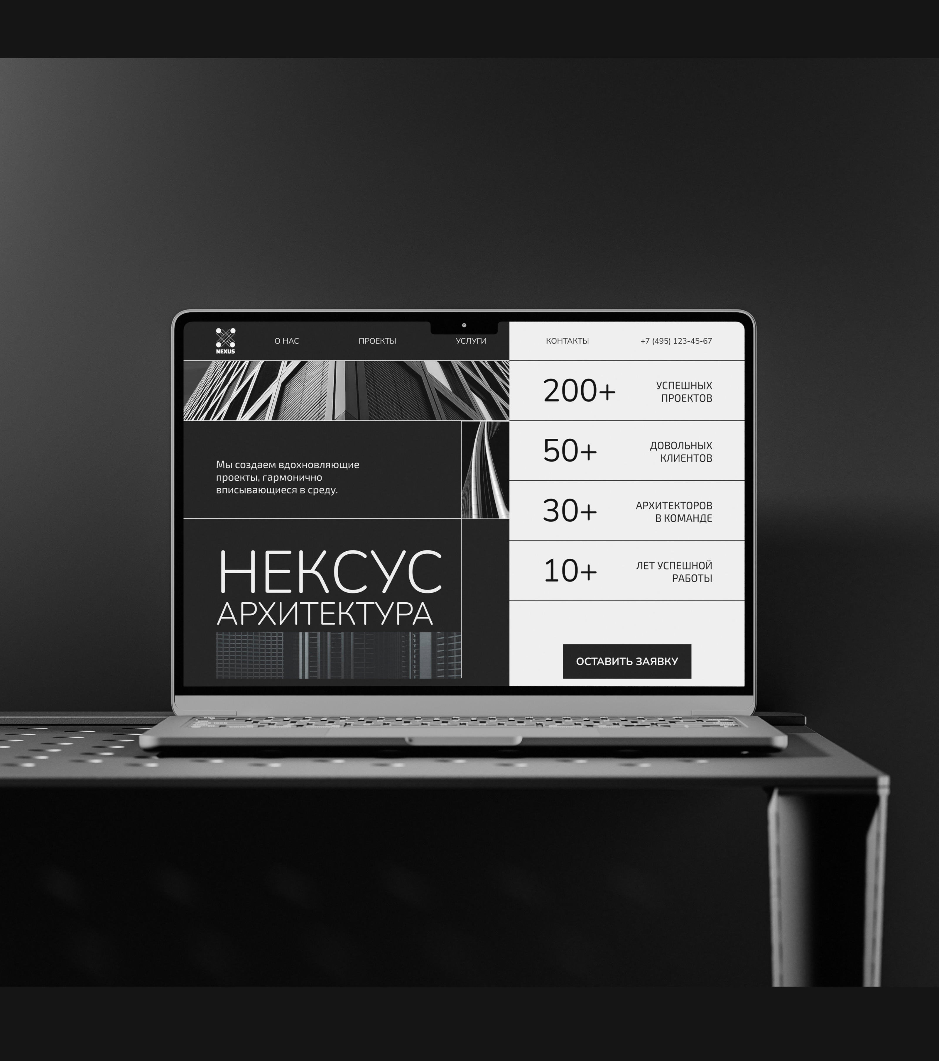 LANDING PAGE | ARCHITECTURAL BUREAU | WEB-DESIGN — Изображение №8 — Интерфейсы на Dprofile