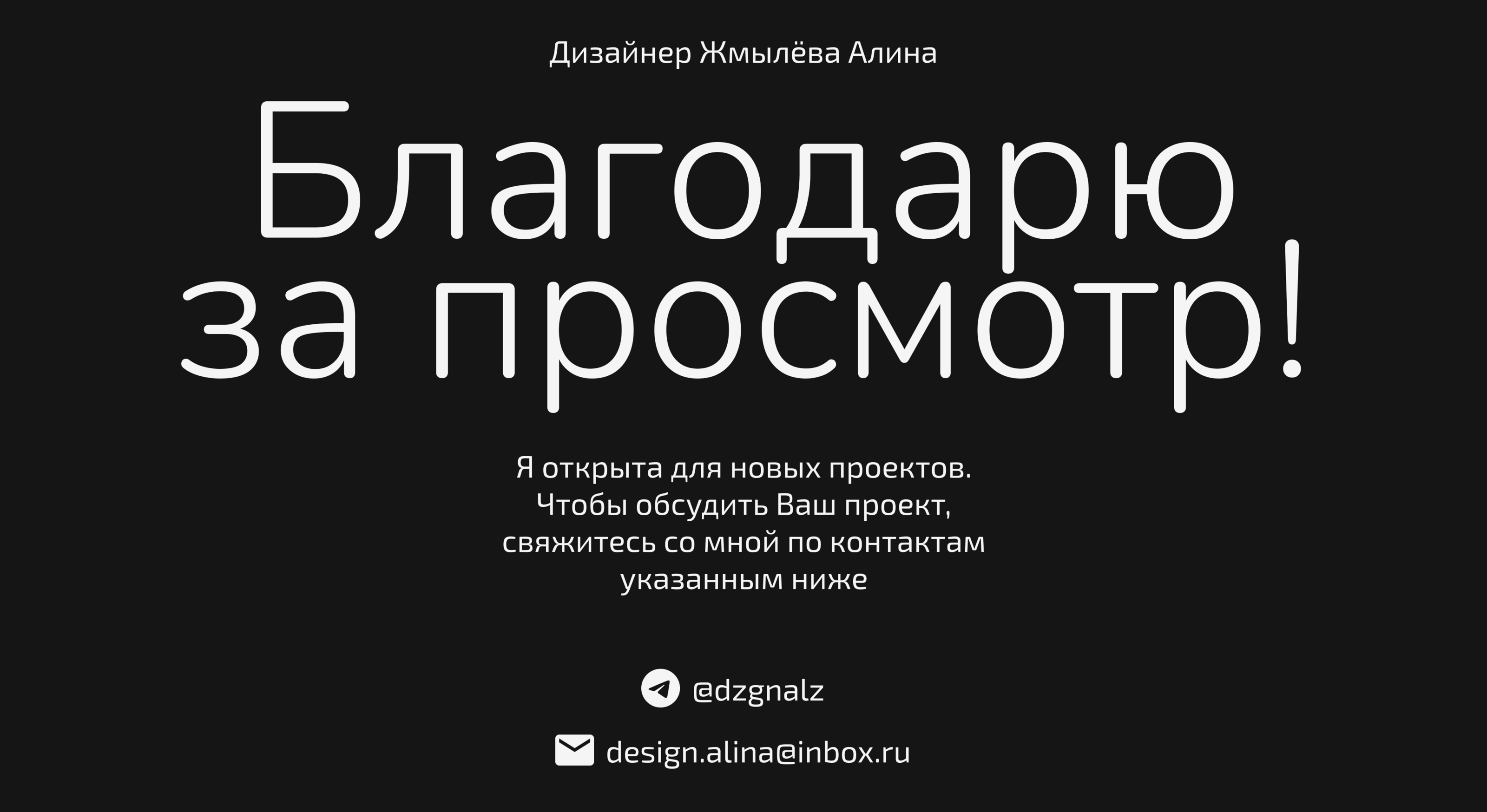 LANDING PAGE | ARCHITECTURAL BUREAU | WEB-DESIGN — Изображение №9 — Интерфейсы на Dprofile