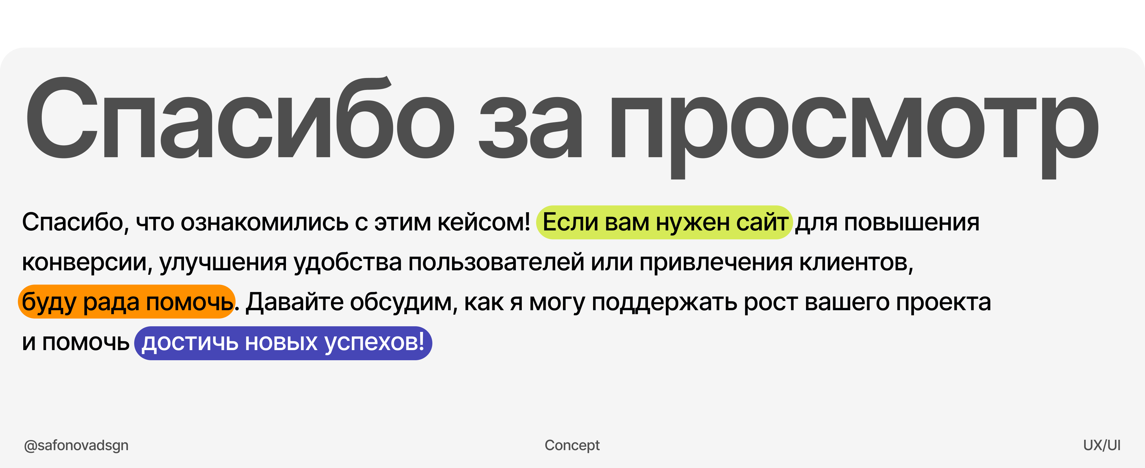 Веб-дизайн для онлайн школы — Изображение №12 — Интерфейсы на Dprofile