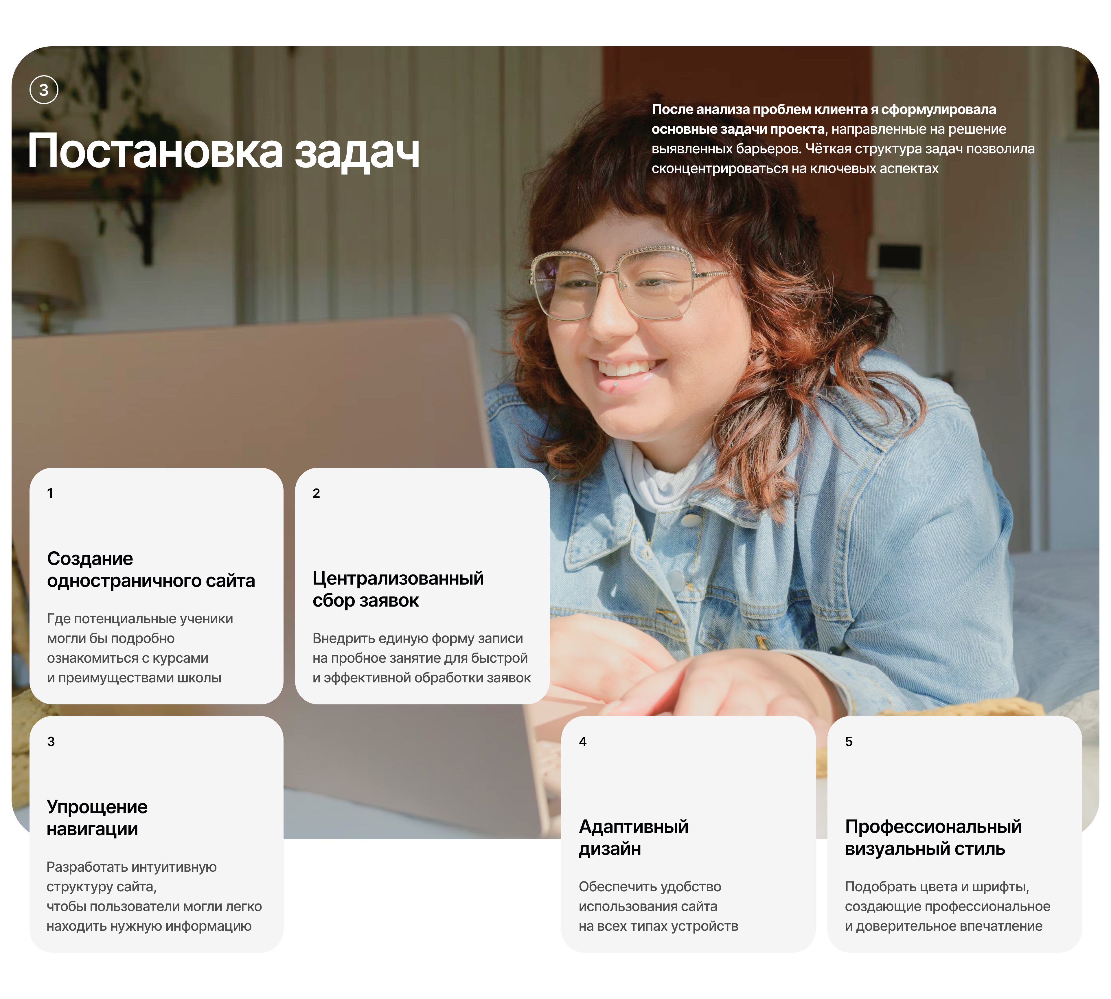 Веб-дизайн для онлайн школы — Изображение №5 — Интерфейсы на Dprofile