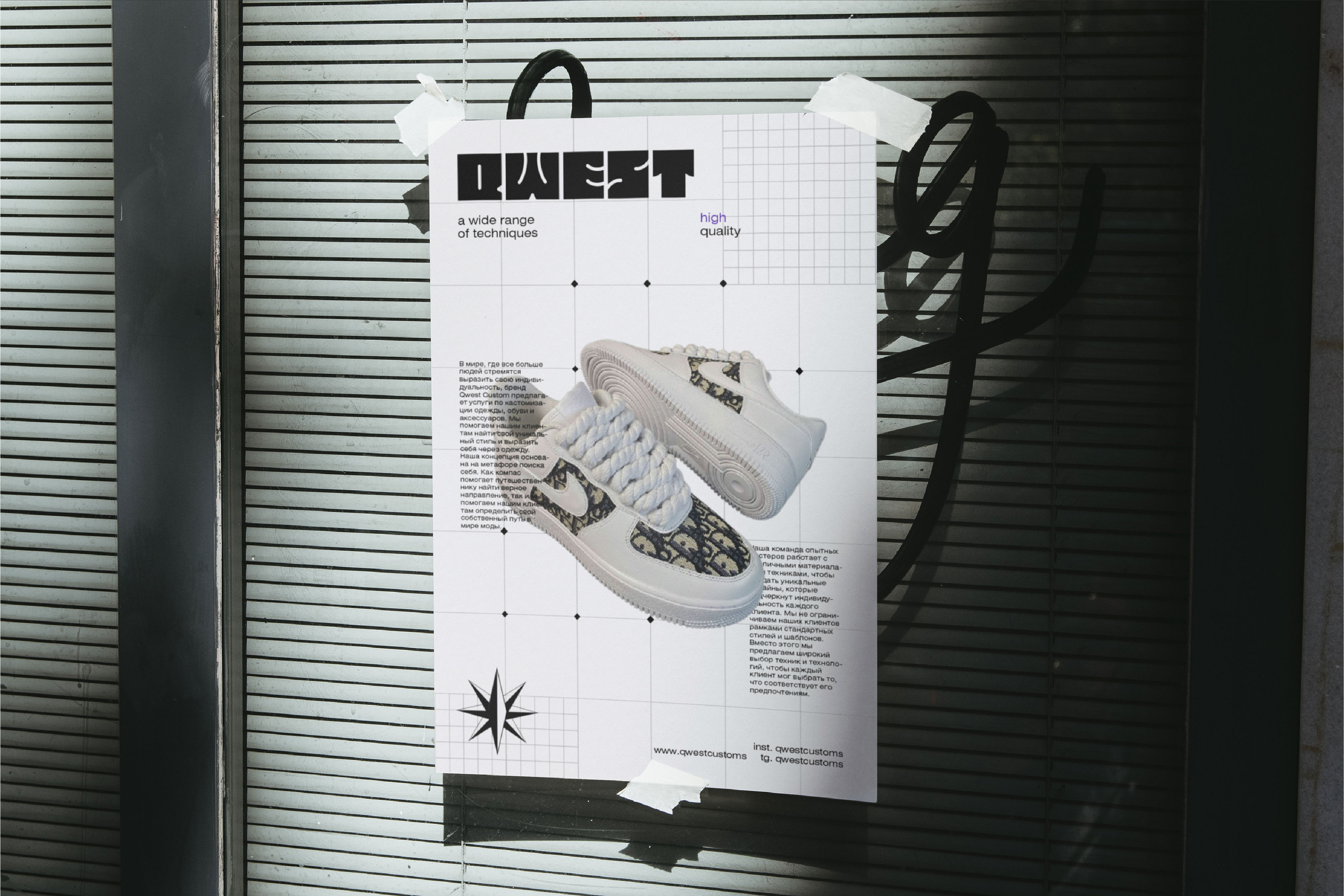 QWEST CUSTOM / Identity for a clothing brand — Изображение №2 — Брендинг на Dprofile