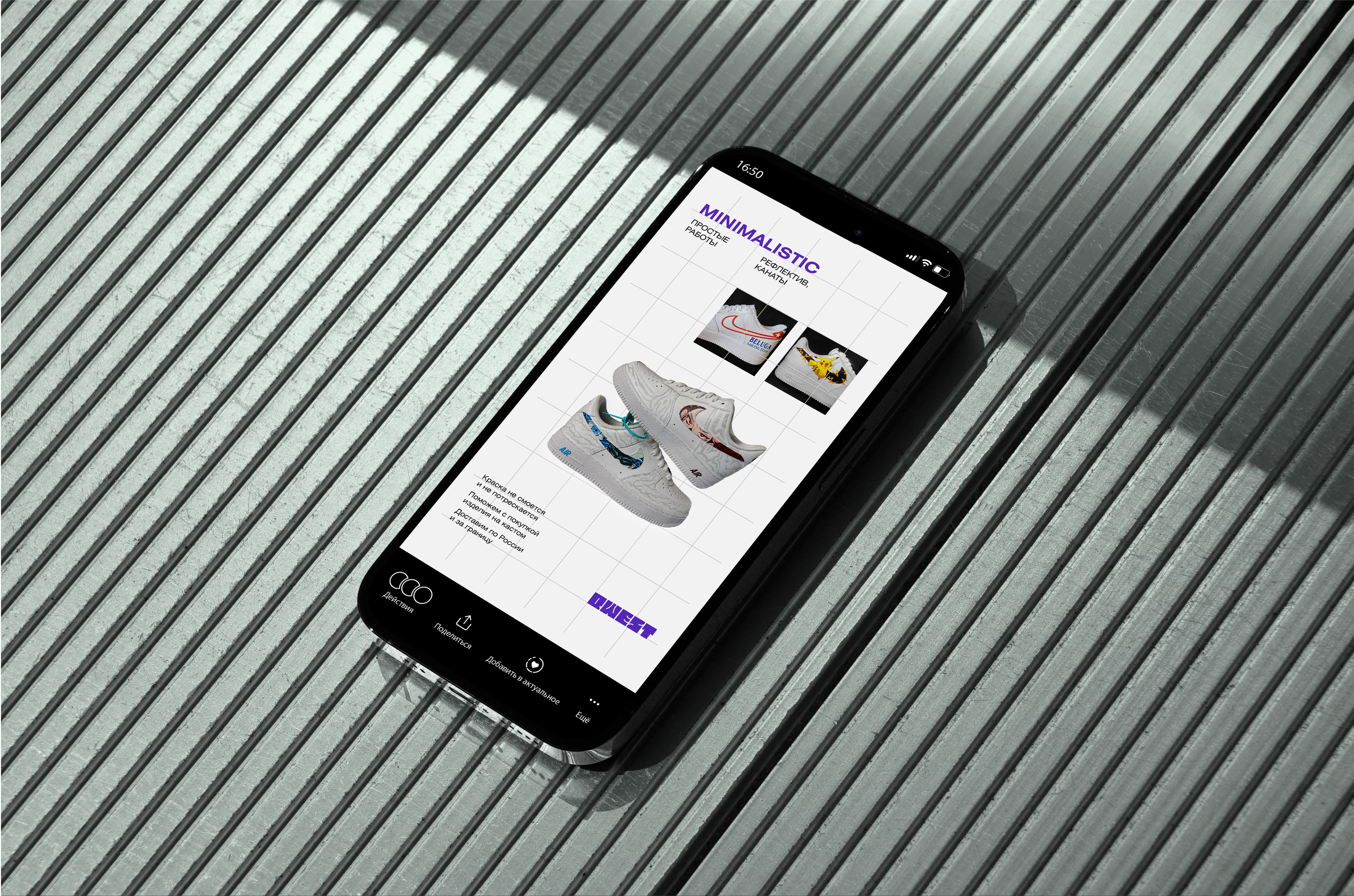 QWEST CUSTOM / Identity for a clothing brand — Изображение №10 — Брендинг на Dprofile
