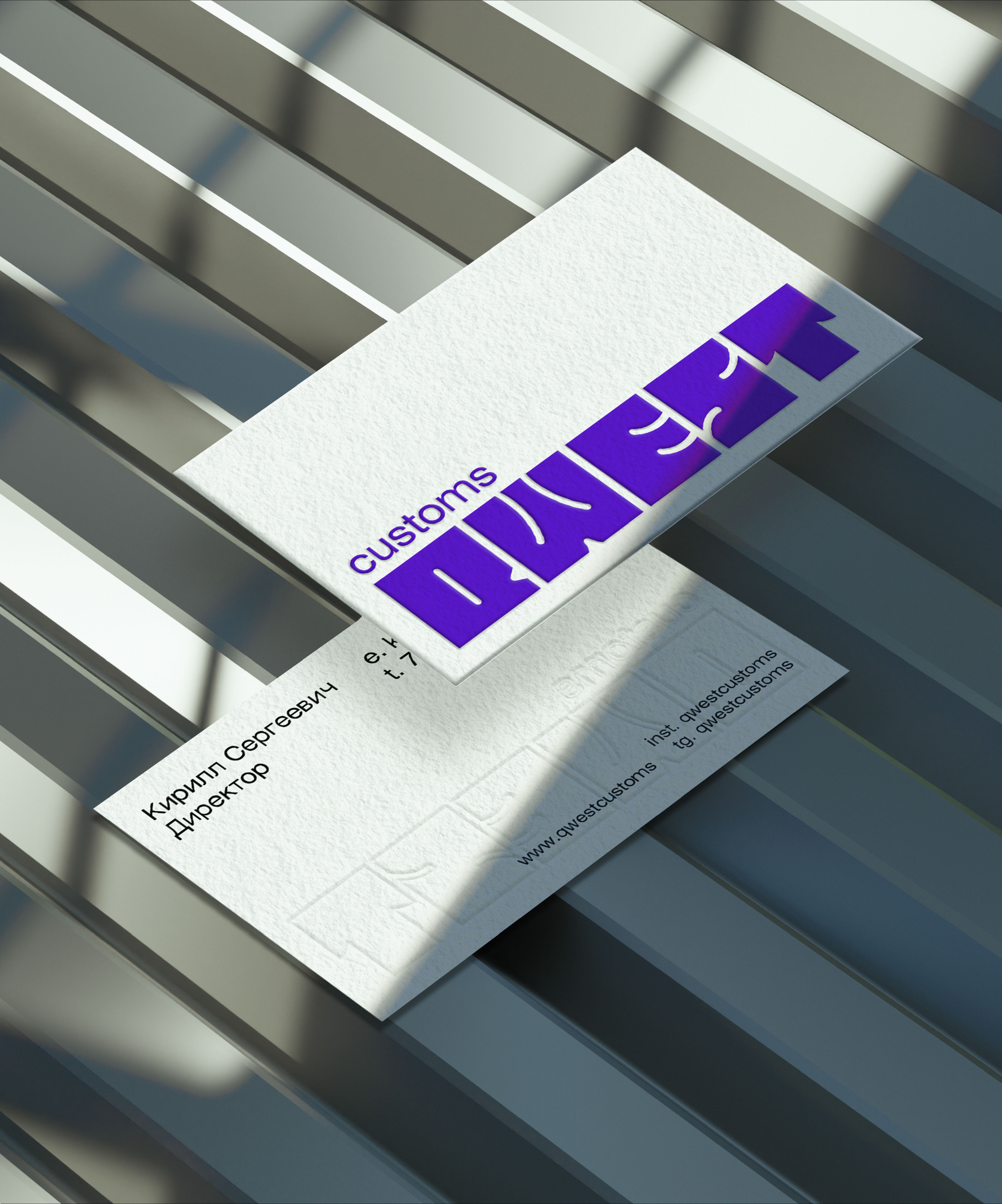 QWEST CUSTOM / Identity for a clothing brand — Изображение №7 — Брендинг на Dprofile