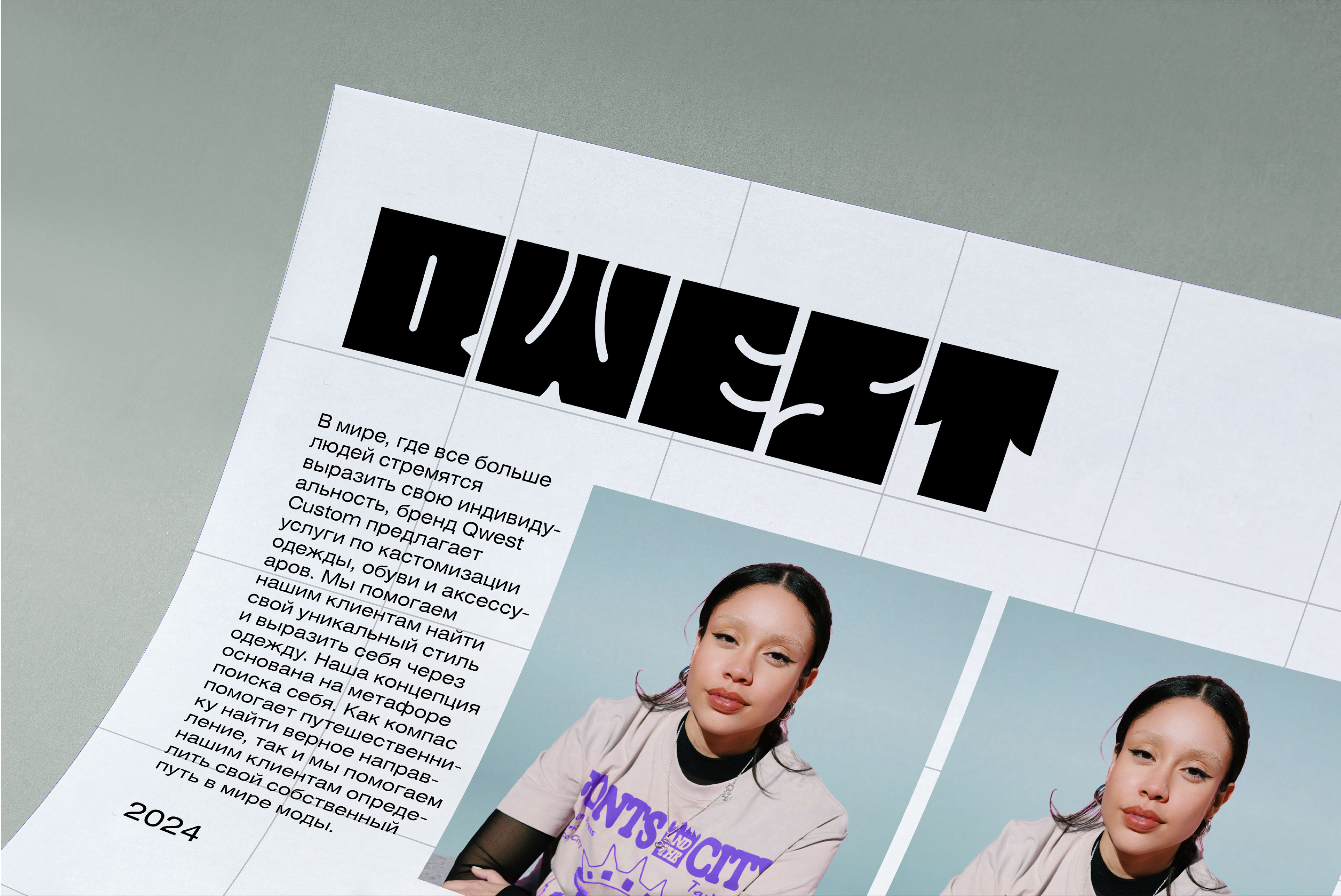 QWEST CUSTOM / Identity for a clothing brand — Изображение №5 — Брендинг на Dprofile