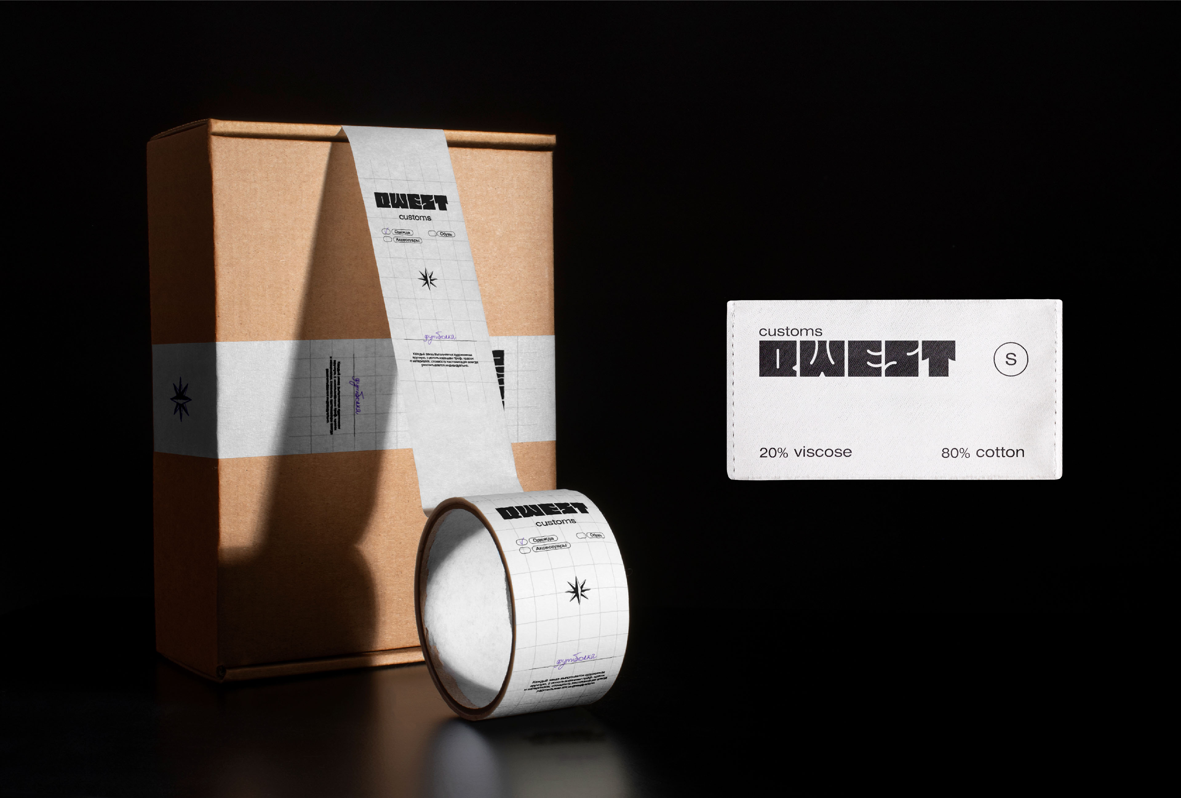 QWEST CUSTOM / Identity for a clothing brand — Изображение №13 — Брендинг на Dprofile