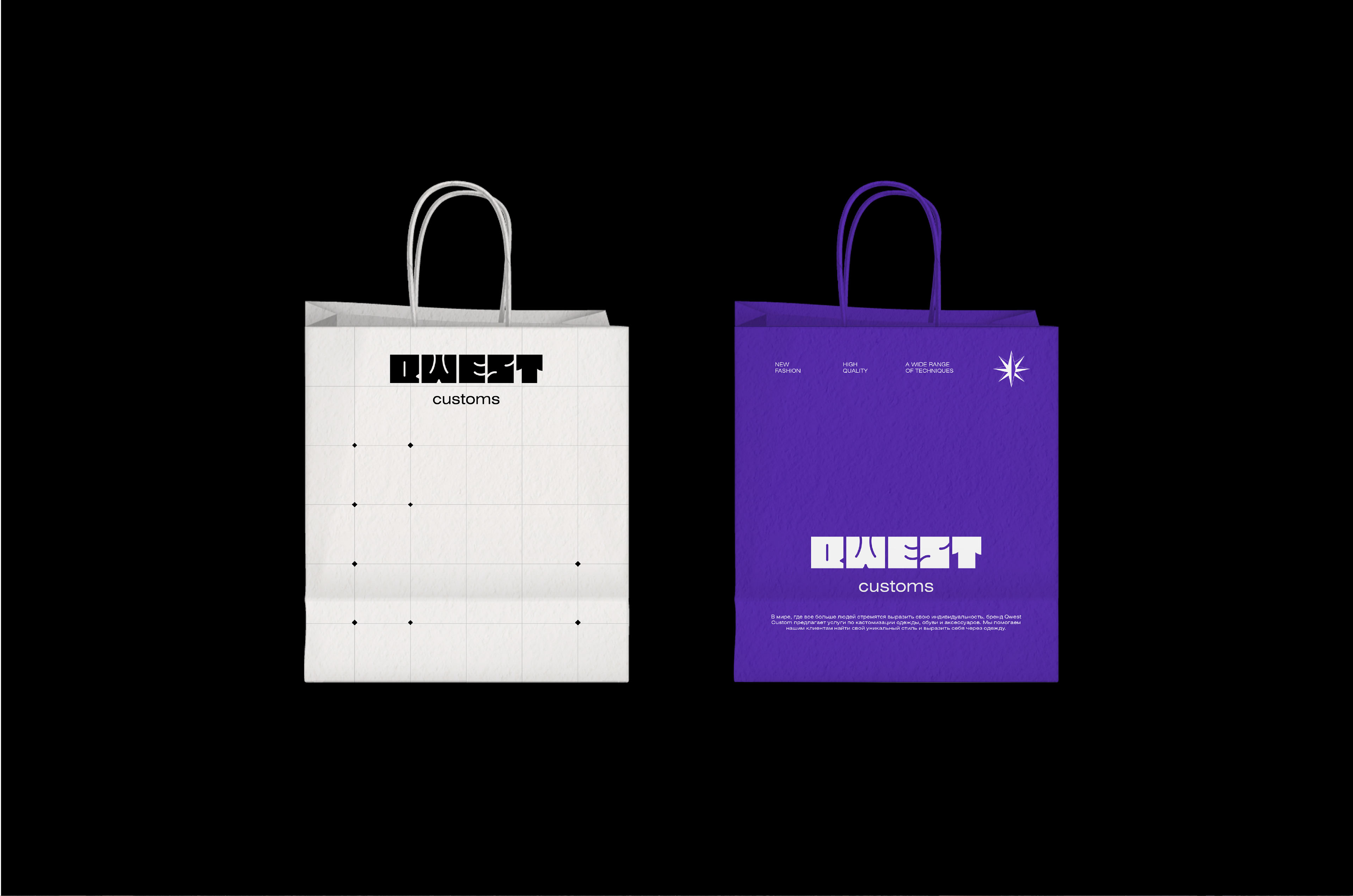 QWEST CUSTOM / Identity for a clothing brand — Изображение №8 — Брендинг на Dprofile