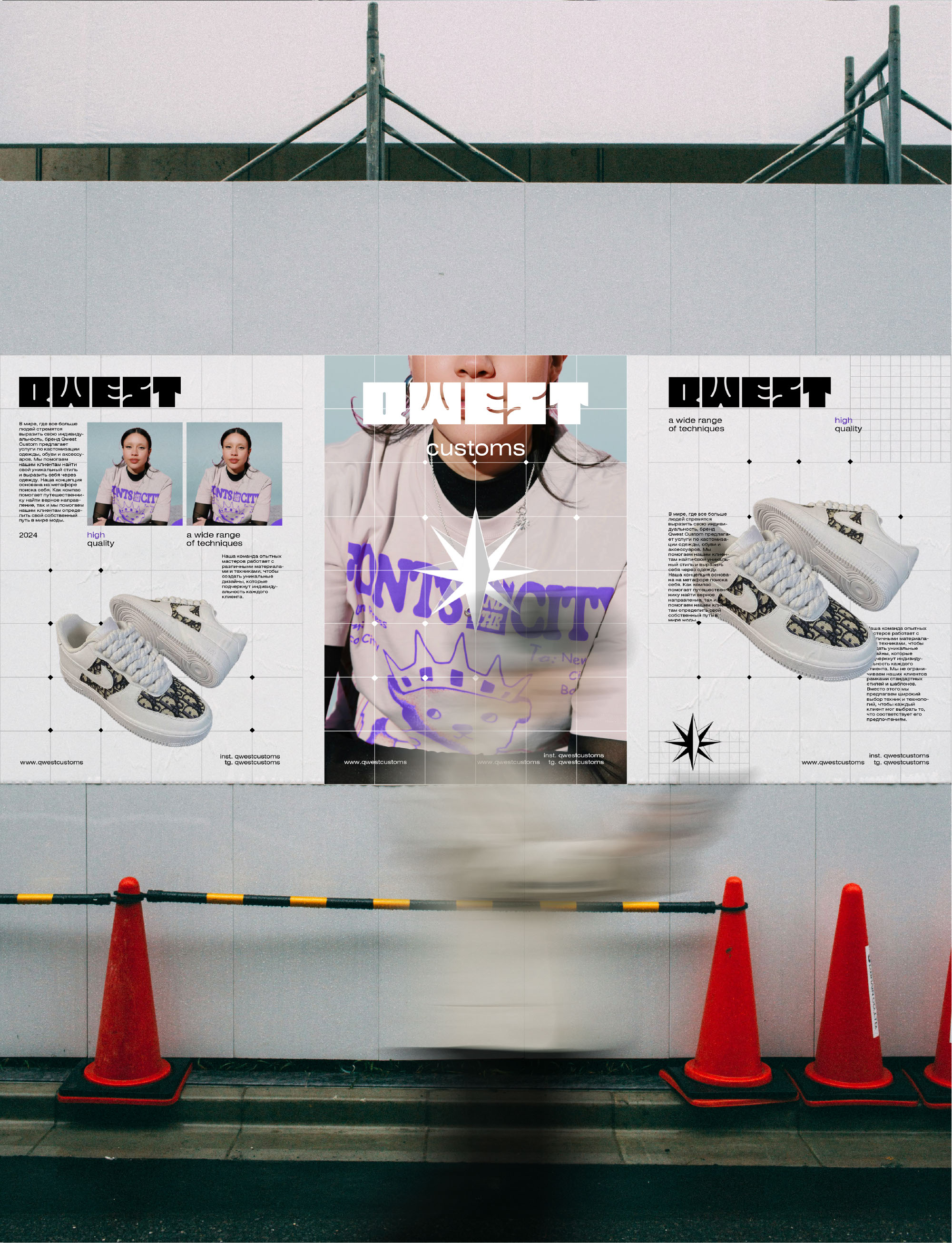 QWEST CUSTOM / Identity for a clothing brand — Изображение №3 — Брендинг на Dprofile
