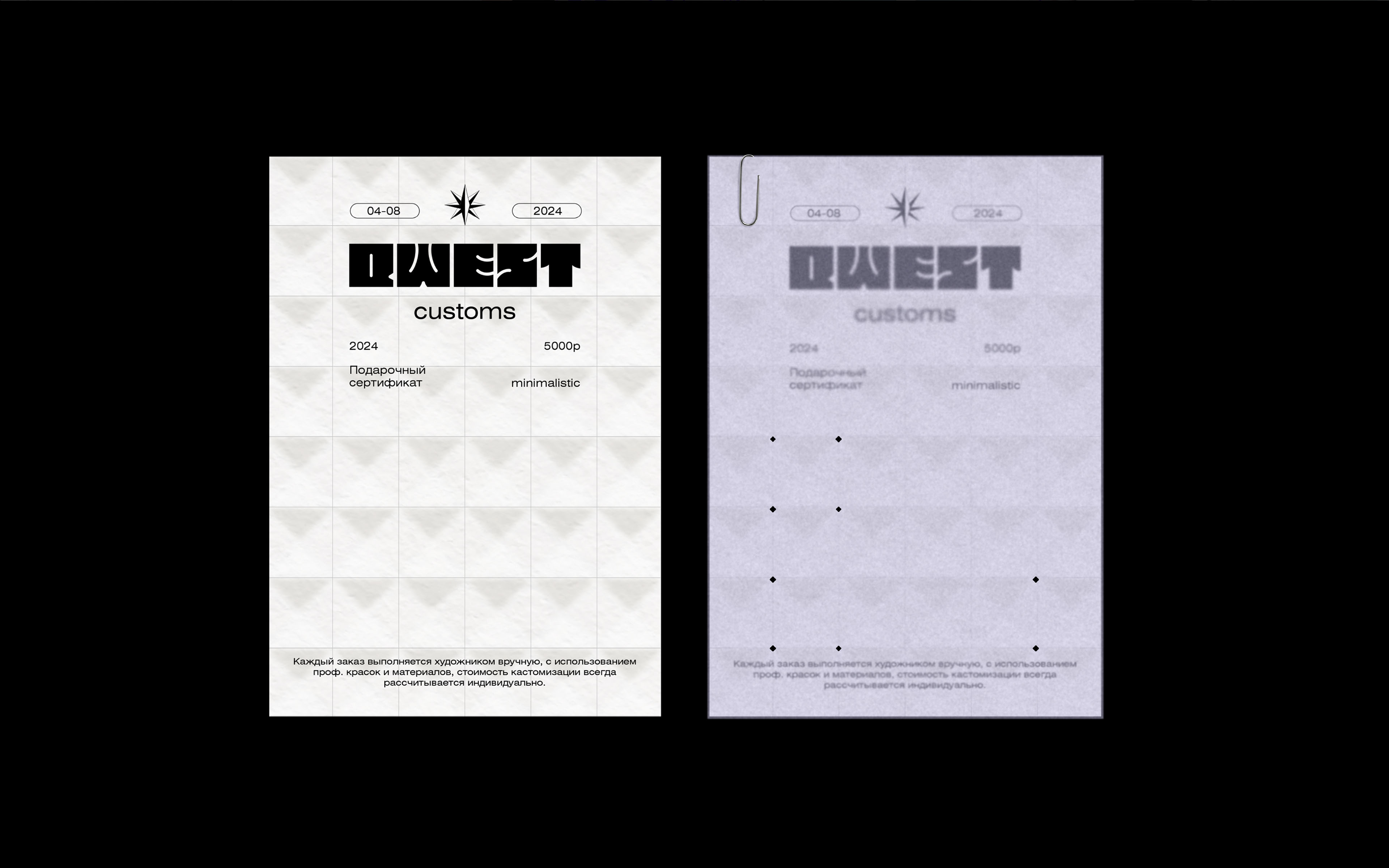 QWEST CUSTOM / Identity for a clothing brand — Изображение №6 — Брендинг на Dprofile