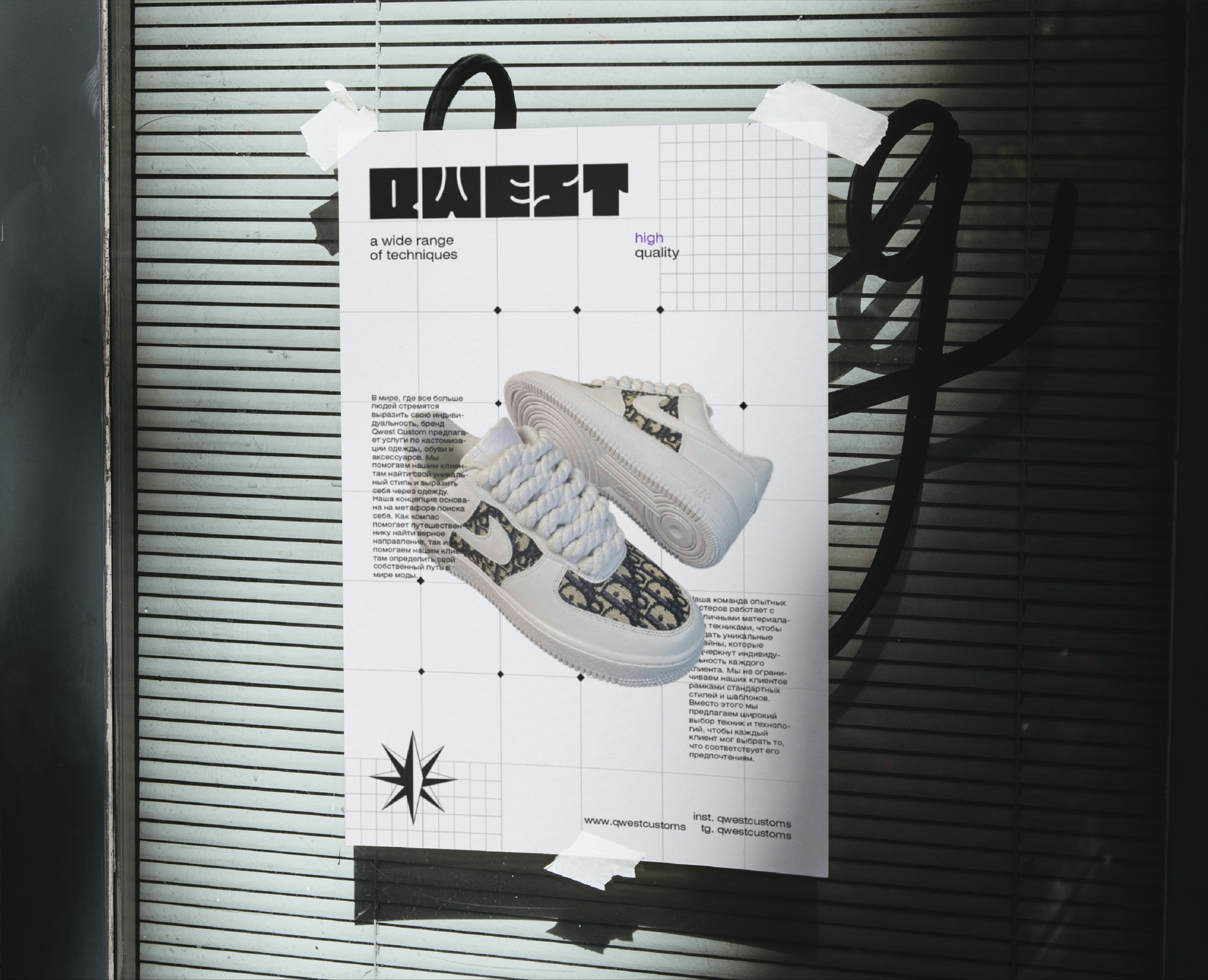 QWEST CUSTOM / Identity for a clothing brand — Брендинг на Dprofile
