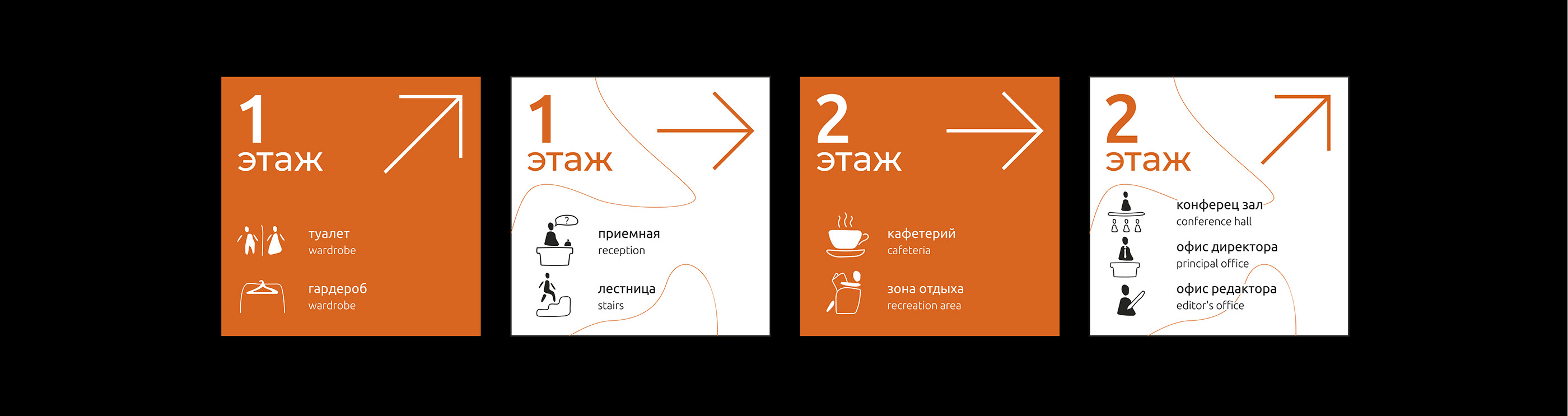 Brand identity of the Association of Far Eastern EthnicGroup — Изображение №24 — Брендинг, Графика на Dprofile