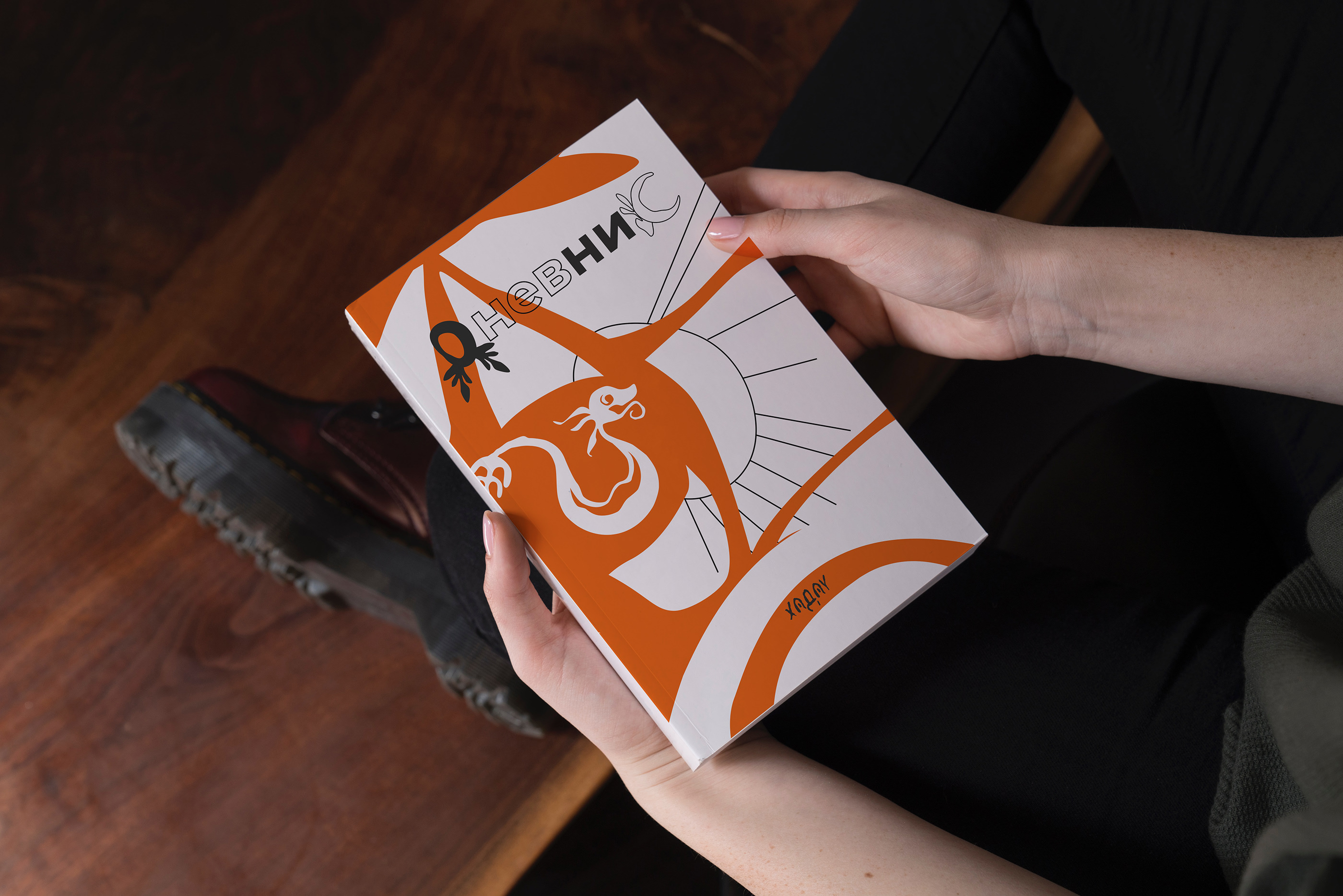 Brand identity of the Association of Far Eastern EthnicGroup — Изображение №14 — Брендинг, Графика на Dprofile
