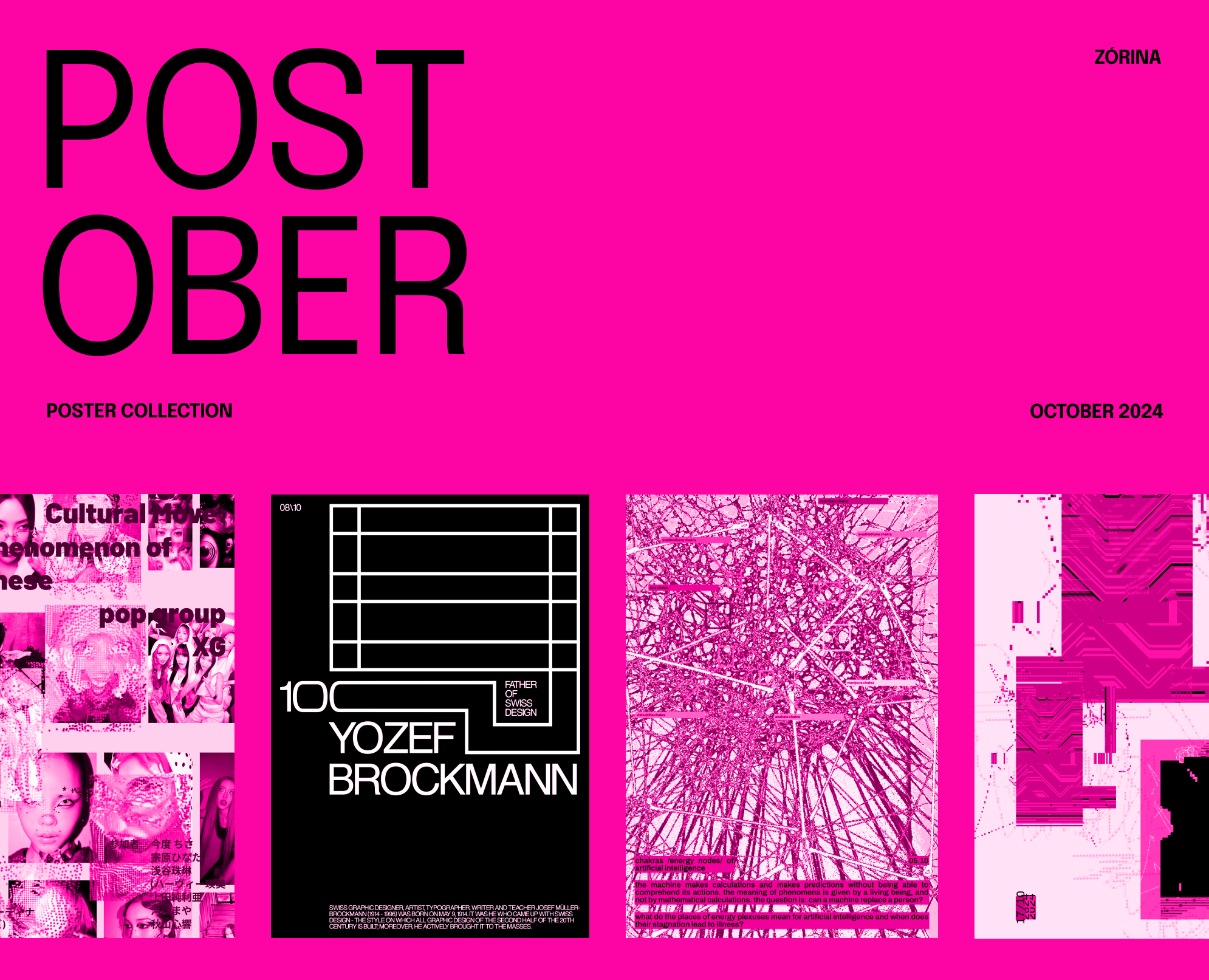 POSTER COLLECTION / OCTOBER2024 — Изображение №1 — Графика на Dprofile