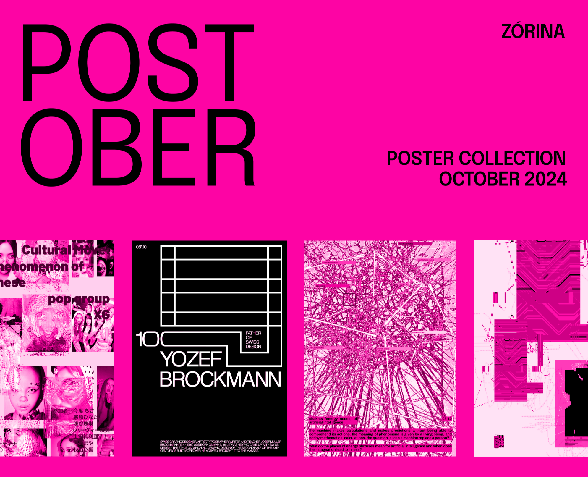 POSTER COLLECTION / OCTOBER2024 на Dprofile
