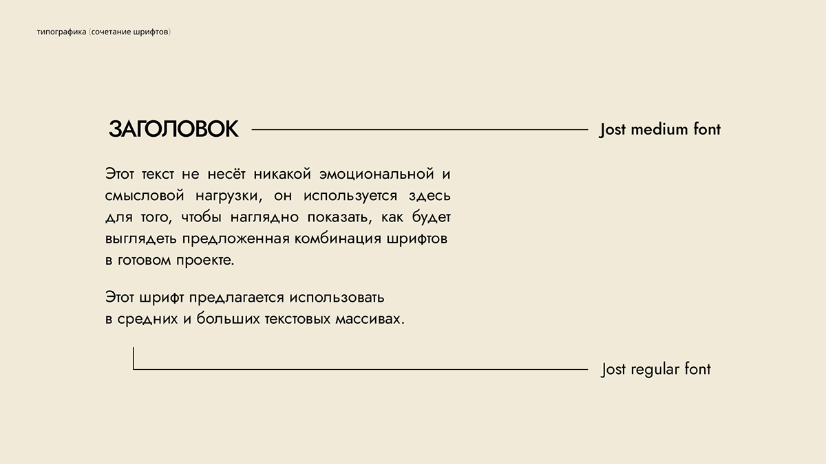 BLMN: фирменный стиль для бренда одежды — Изображение №6 — Брендинг на Dprofile