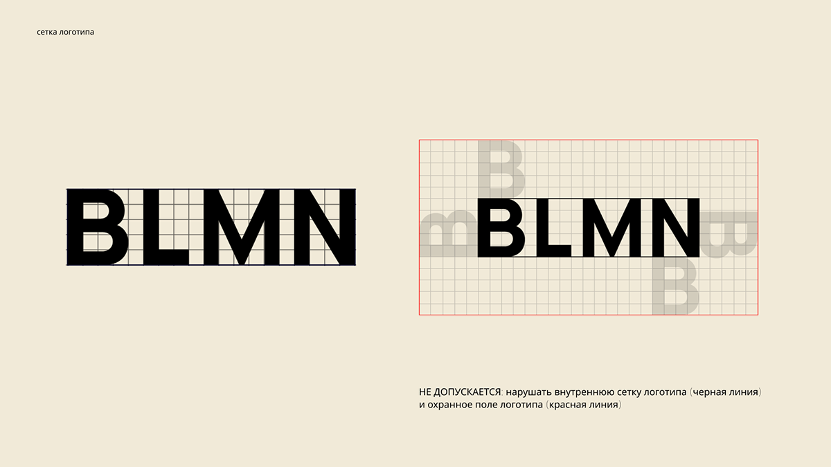 BLMN: фирменный стиль для бренда одежды — Изображение №4 — Брендинг на Dprofile
