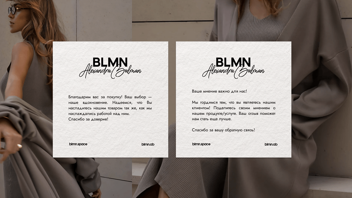 BLMN: фирменный стиль для бренда одежды — Изображение №15 — Брендинг на Dprofile