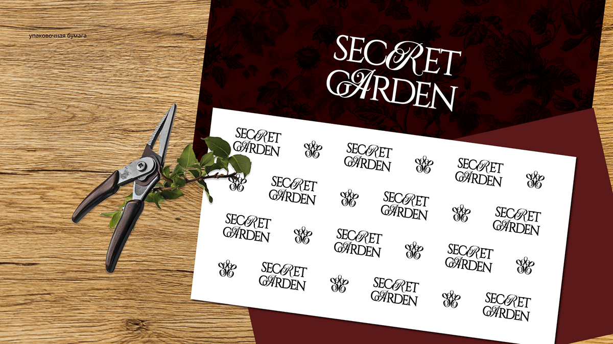 Secret Garden: фирменный стиль для цветочного бутика — Изображение №11 — Брендинг на Dprofile