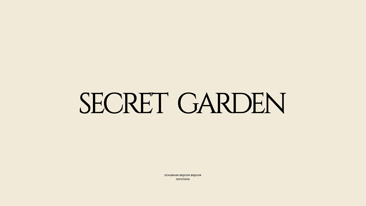 Secret Garden: фирменный стиль для цветочного бутика — Изображение №3 — Брендинг на Dprofile