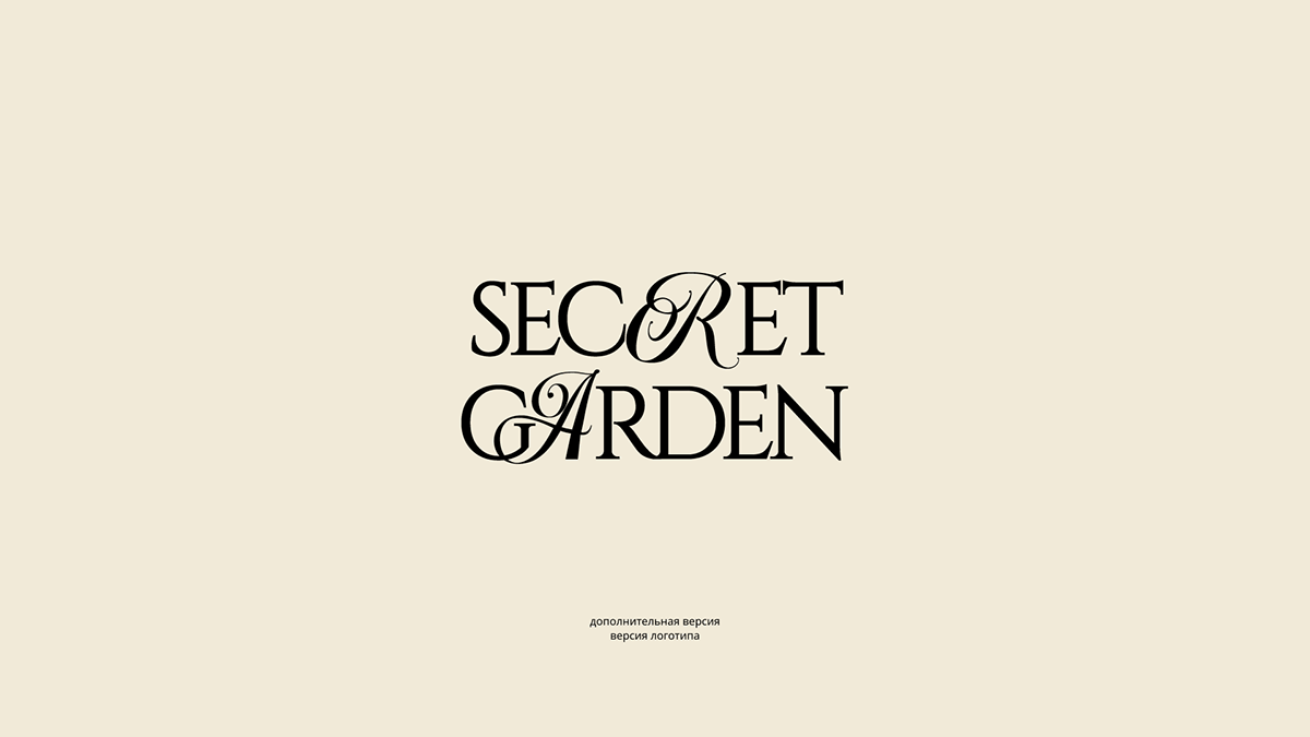 Secret Garden: фирменный стиль для цветочного бутика — Изображение №4 — Брендинг на Dprofile