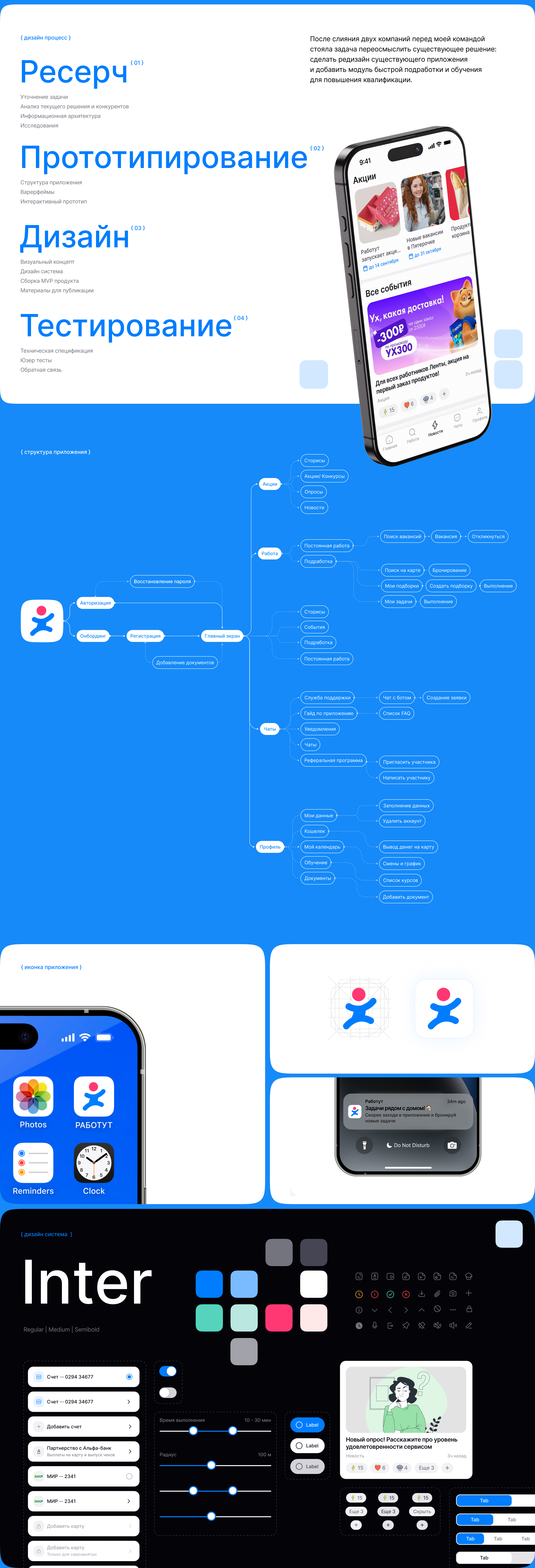 Mobile app |Сервис по поиску работы — Изображение №2 — Интерфейсы на Dprofile