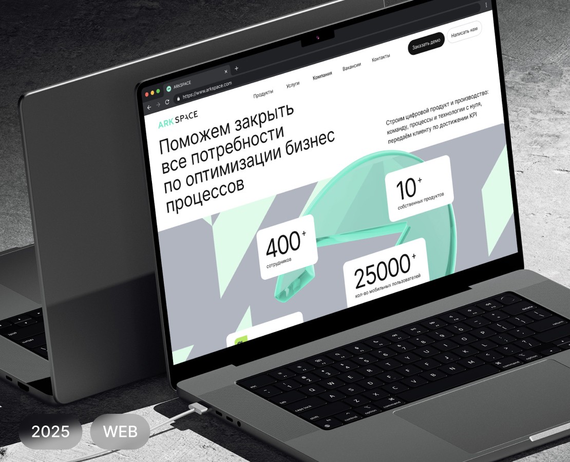 Корпоративный сайт для b2b компании — Интерфейсы, Брендинг на Dprofile