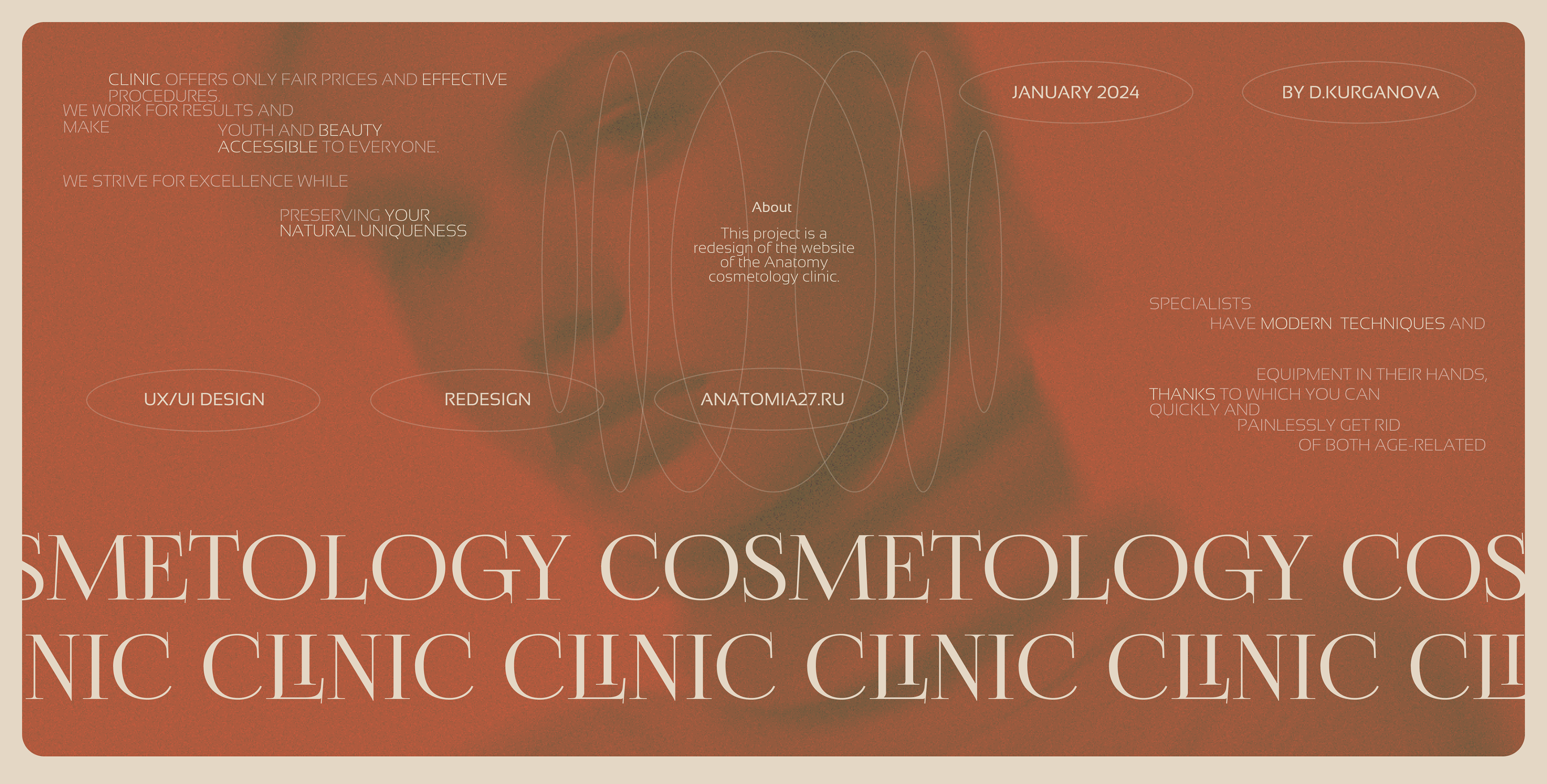 Anatomy | Cosmetology clinic redesign — Изображение №1 — Интерфейсы на Dprofile