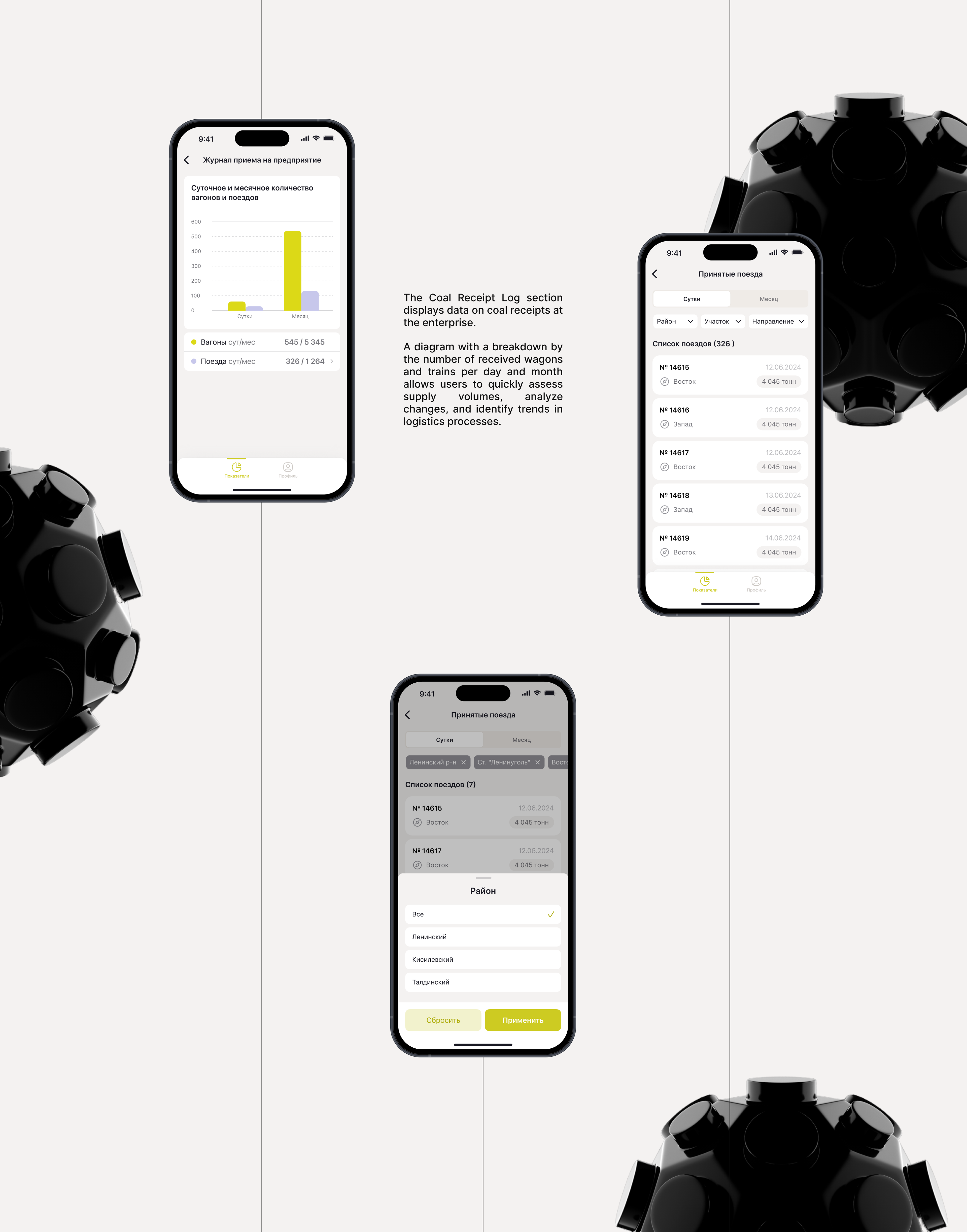SUEK | Mobile App — Изображение №7 — Интерфейсы на Dprofile