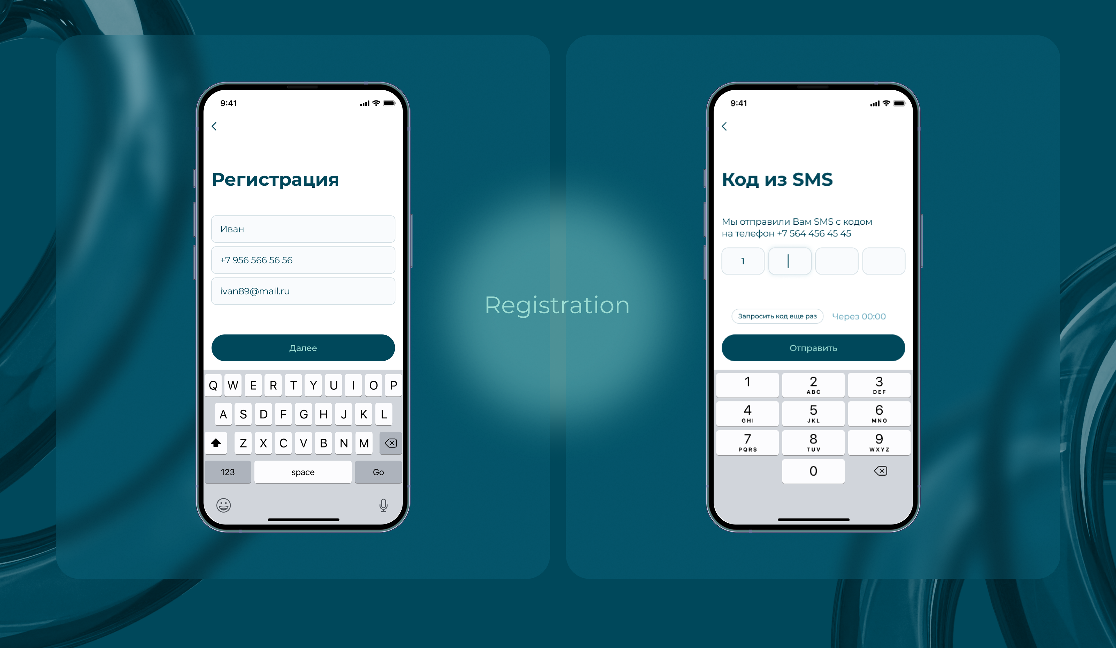 Nalegke | UX/UI design — Изображение №14 — Интерфейсы, Иллюстрация на Dprofile