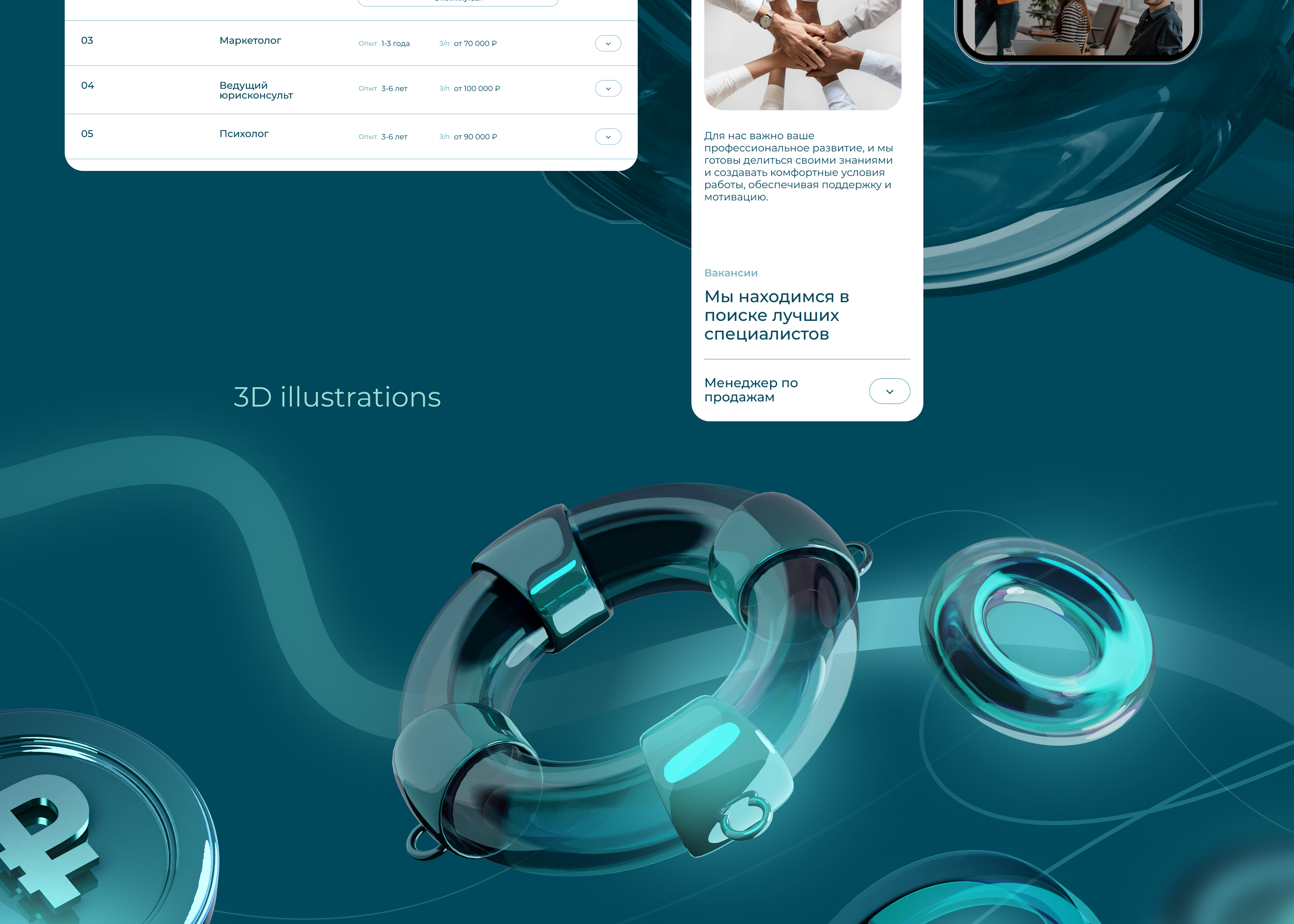 Nalegke | UX/UI design — Изображение №10 — Интерфейсы, Иллюстрация на Dprofile