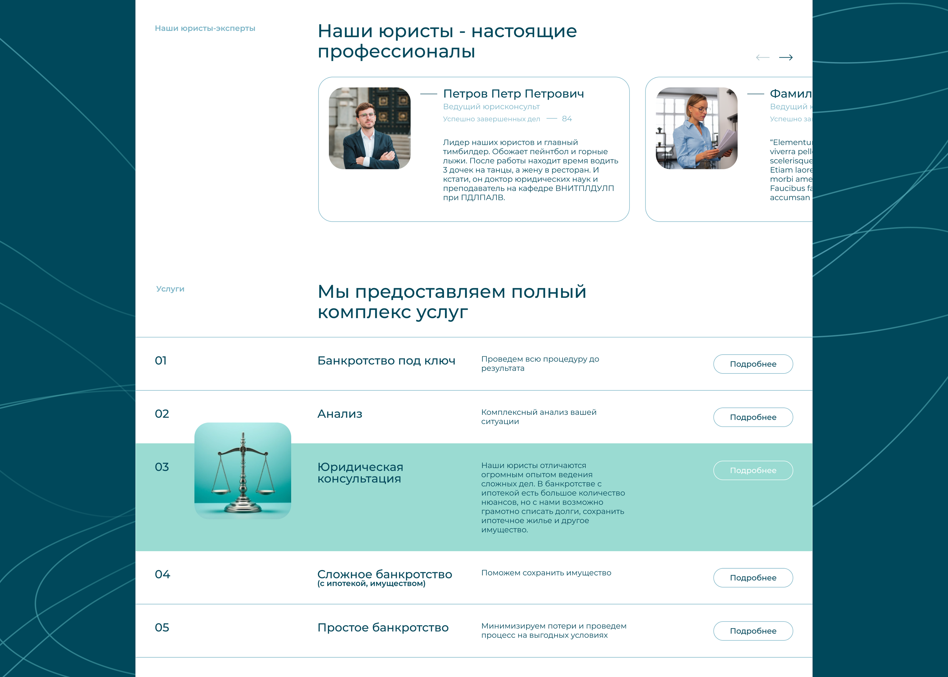 Nalegke | UX/UI design — Изображение №5 — Интерфейсы, Иллюстрация на Dprofile