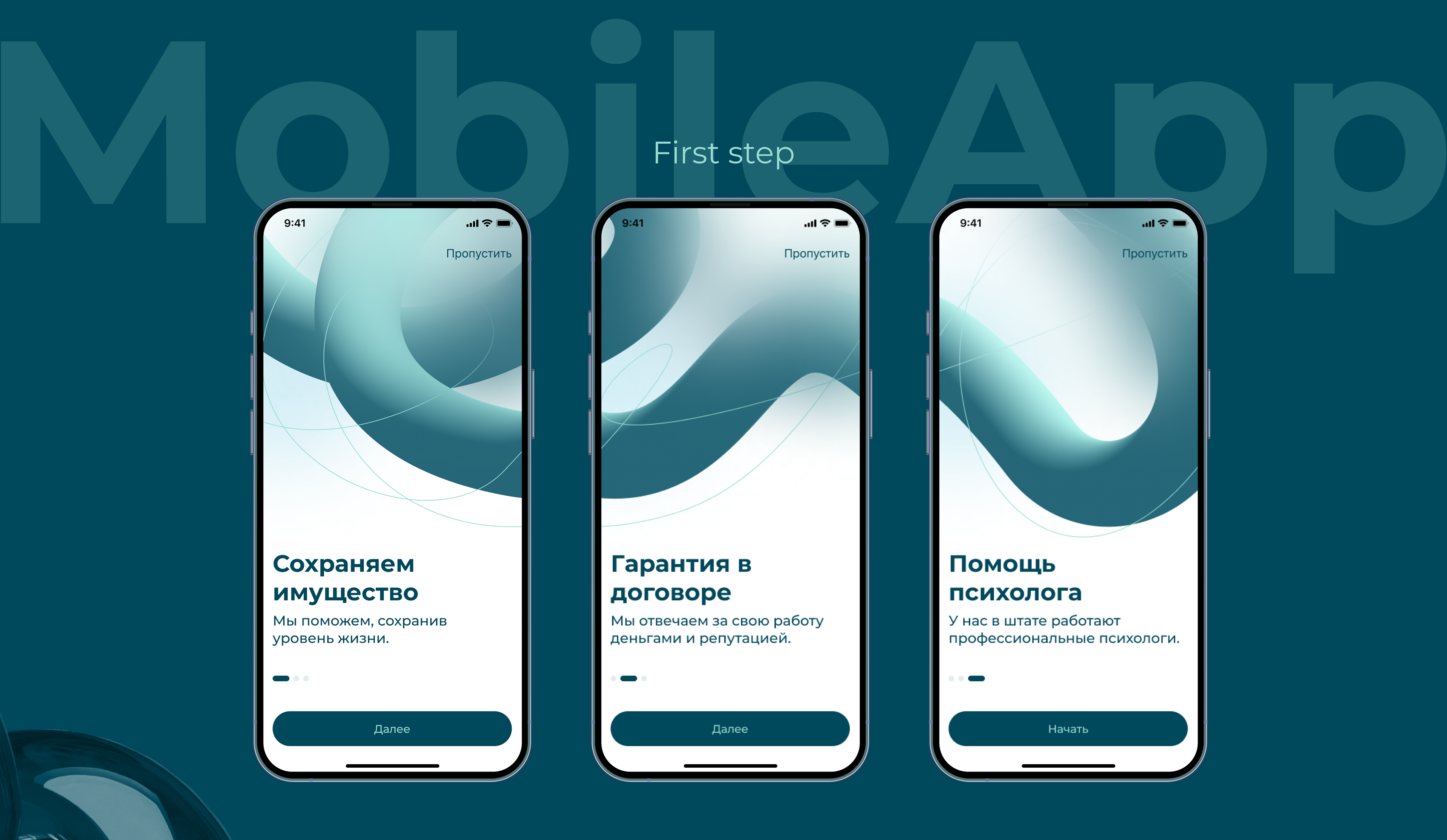 Nalegke | UX/UI design — Изображение №13 — Интерфейсы, Иллюстрация на Dprofile