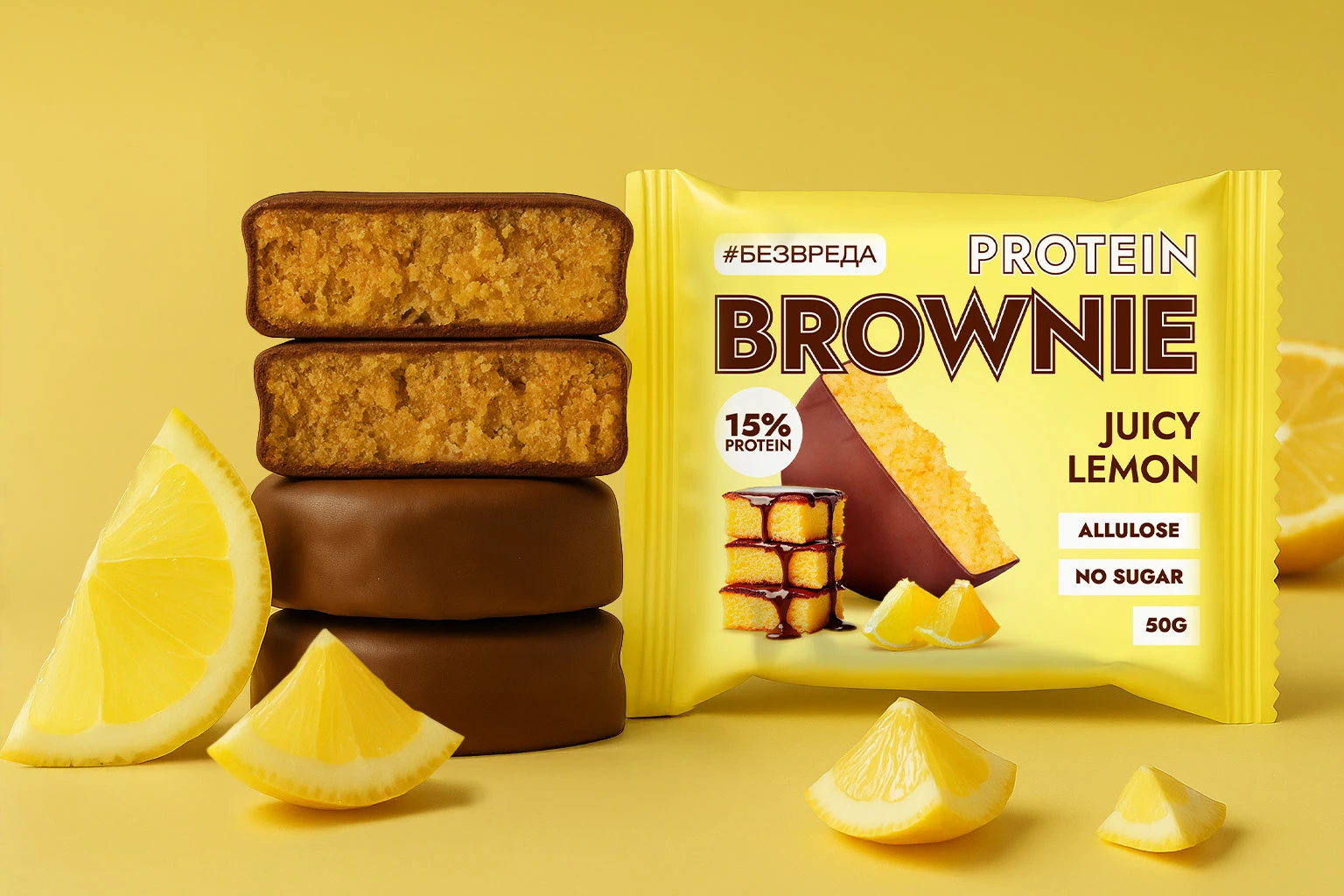 Protein Brownie — Изображение №3 — Брендинг, Графика на Dprofile