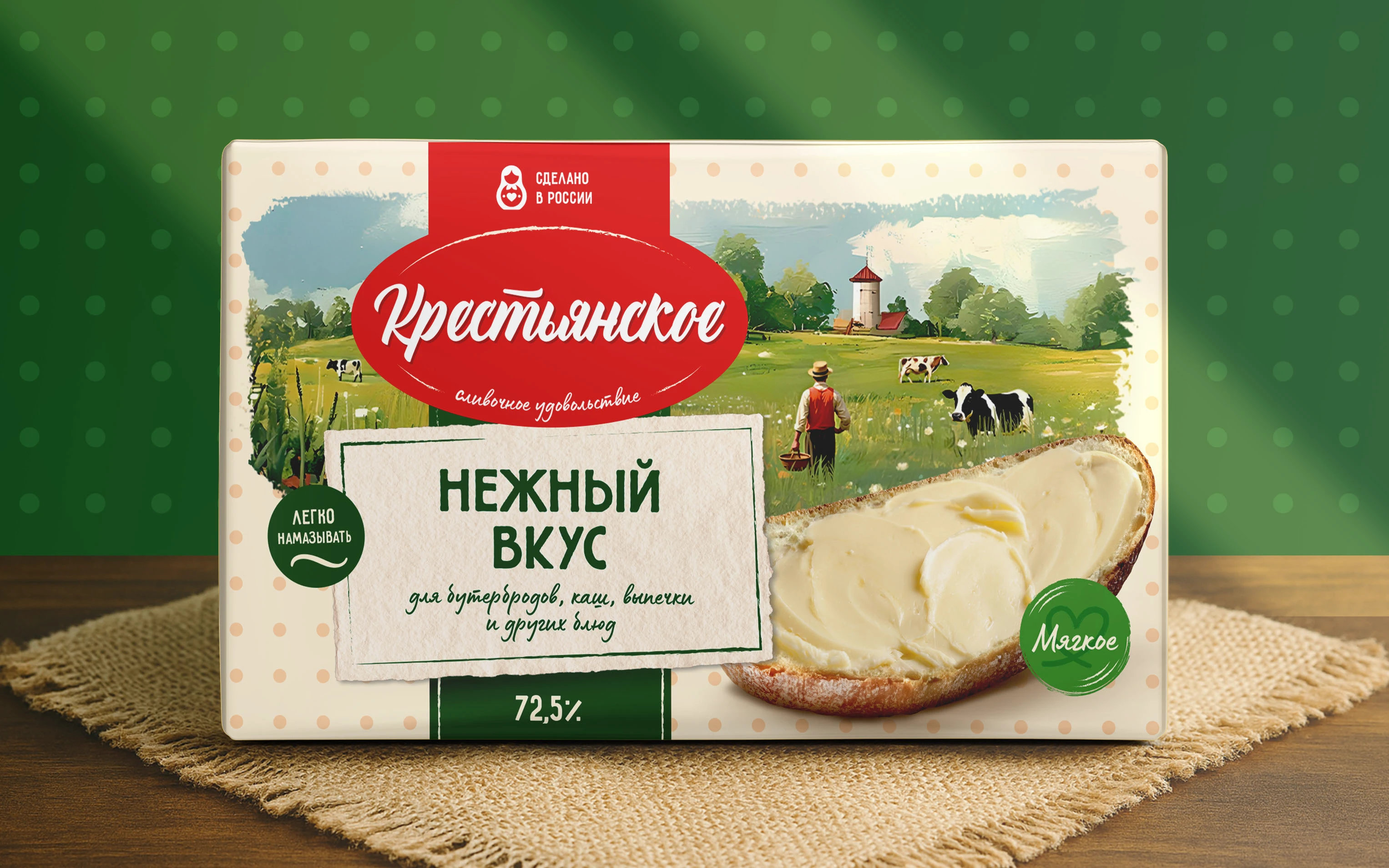 Растительное масло Крестьянское — Изображение №1 — Брендинг, Графика на Dprofile