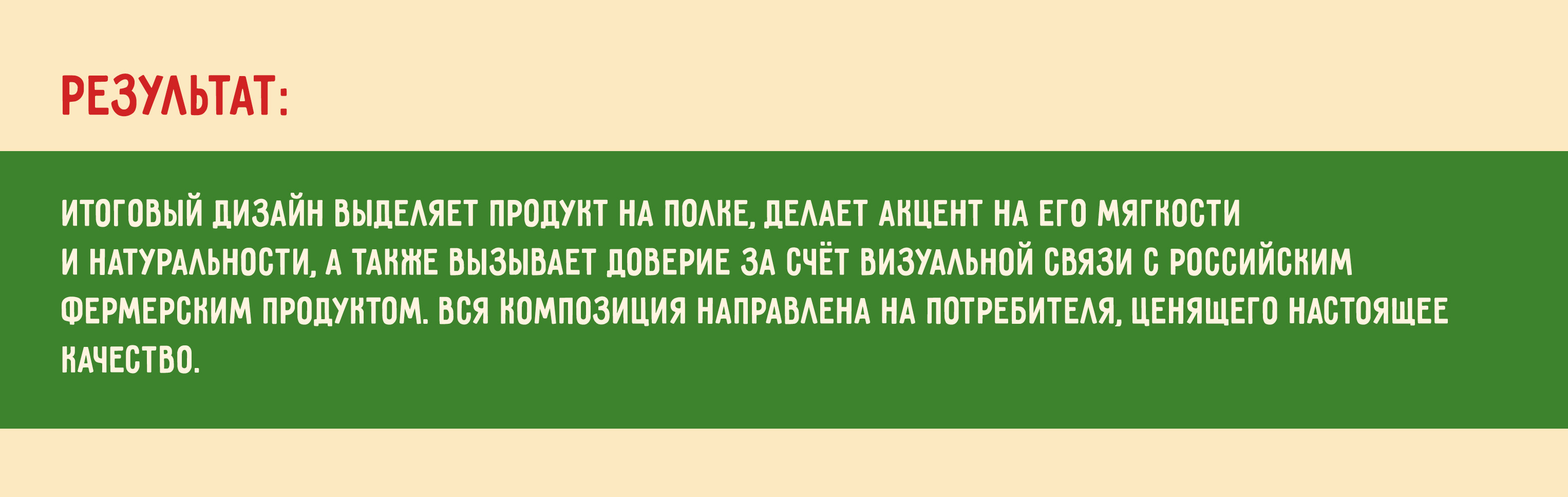 Растительное масло Крестьянское — Изображение №6 — Брендинг, Графика на Dprofile