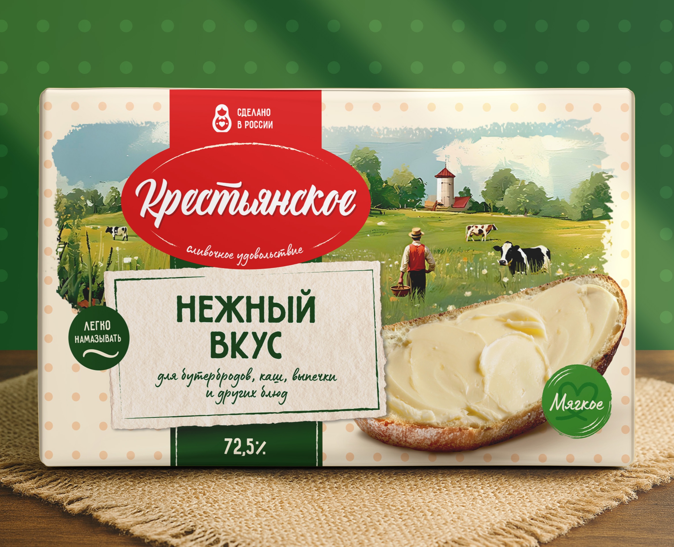 Растительное масло Крестьянское на Dprofile