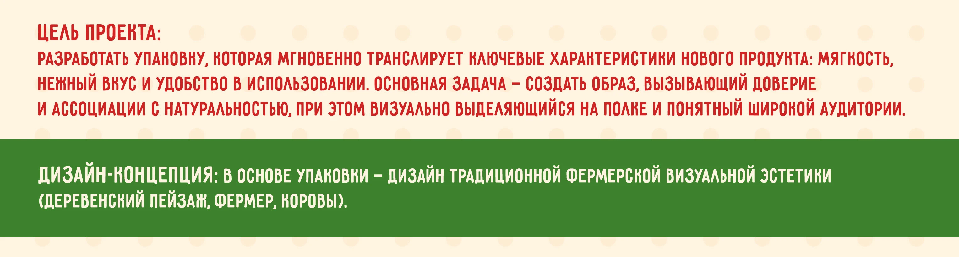 Растительное масло Крестьянское — Изображение №2 — Брендинг, Графика на Dprofile