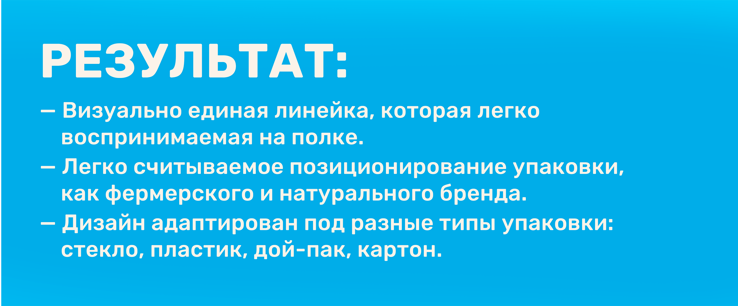 Разработка упаковки для бренда "Зелёный базар" — Изображение №7 — Брендинг на Dprofile