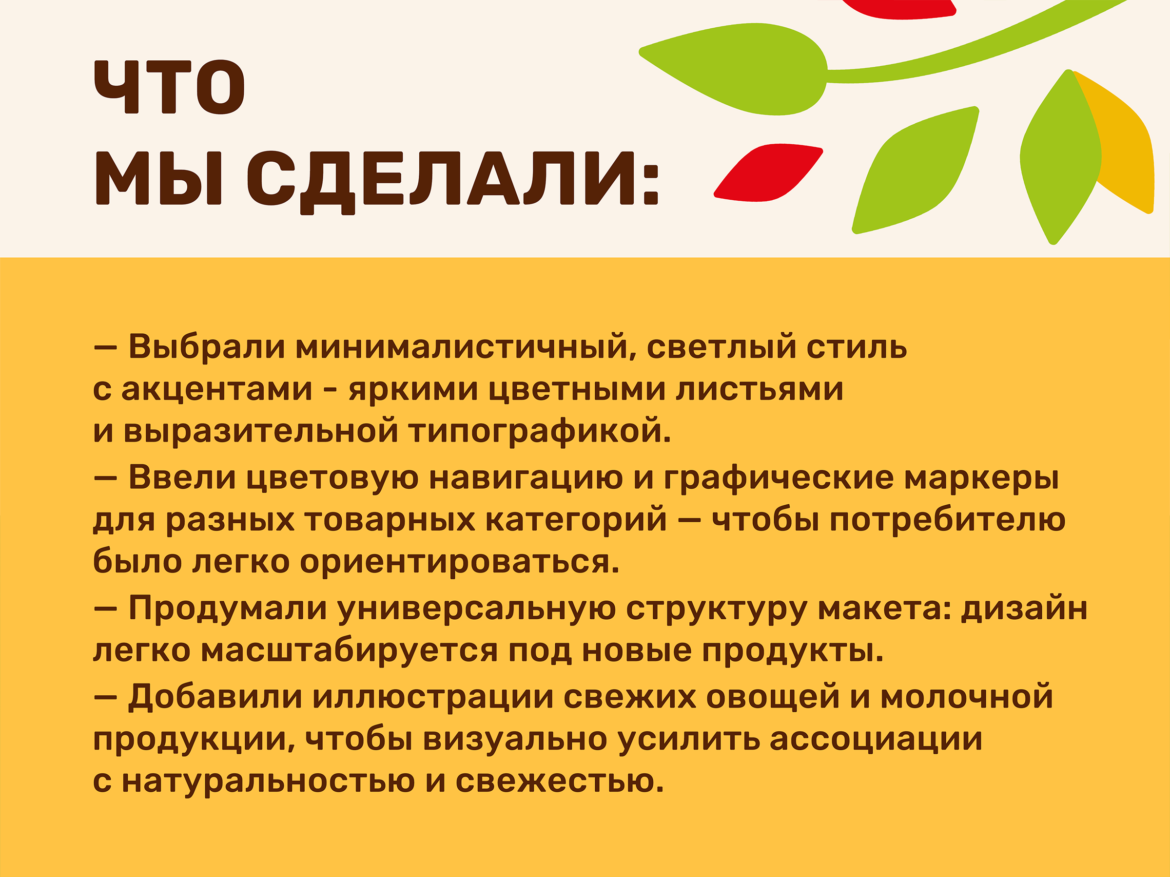 Разработка упаковки для бренда "Зелёный базар" — Изображение №4 — Брендинг на Dprofile