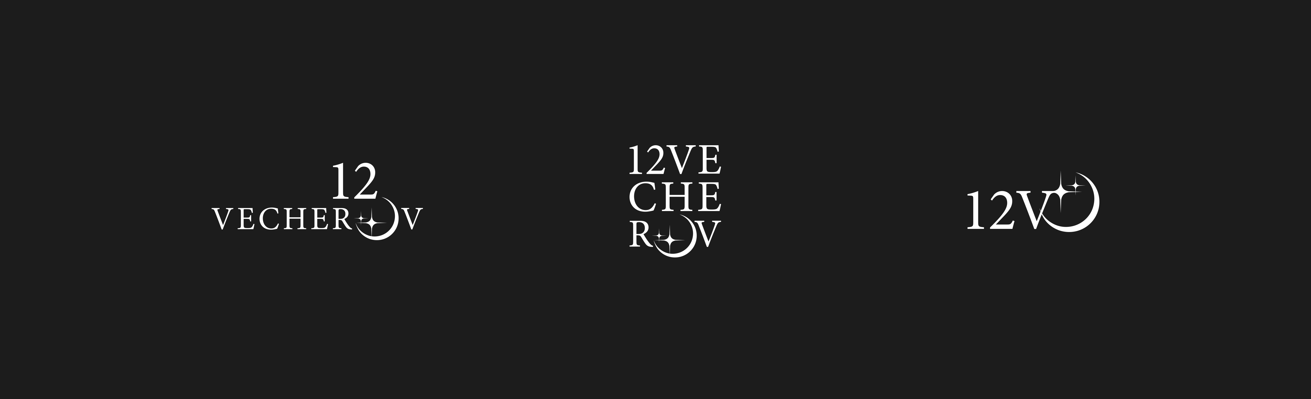 12 VECHEROV — Изображение №2 — Брендинг на Dprofile
