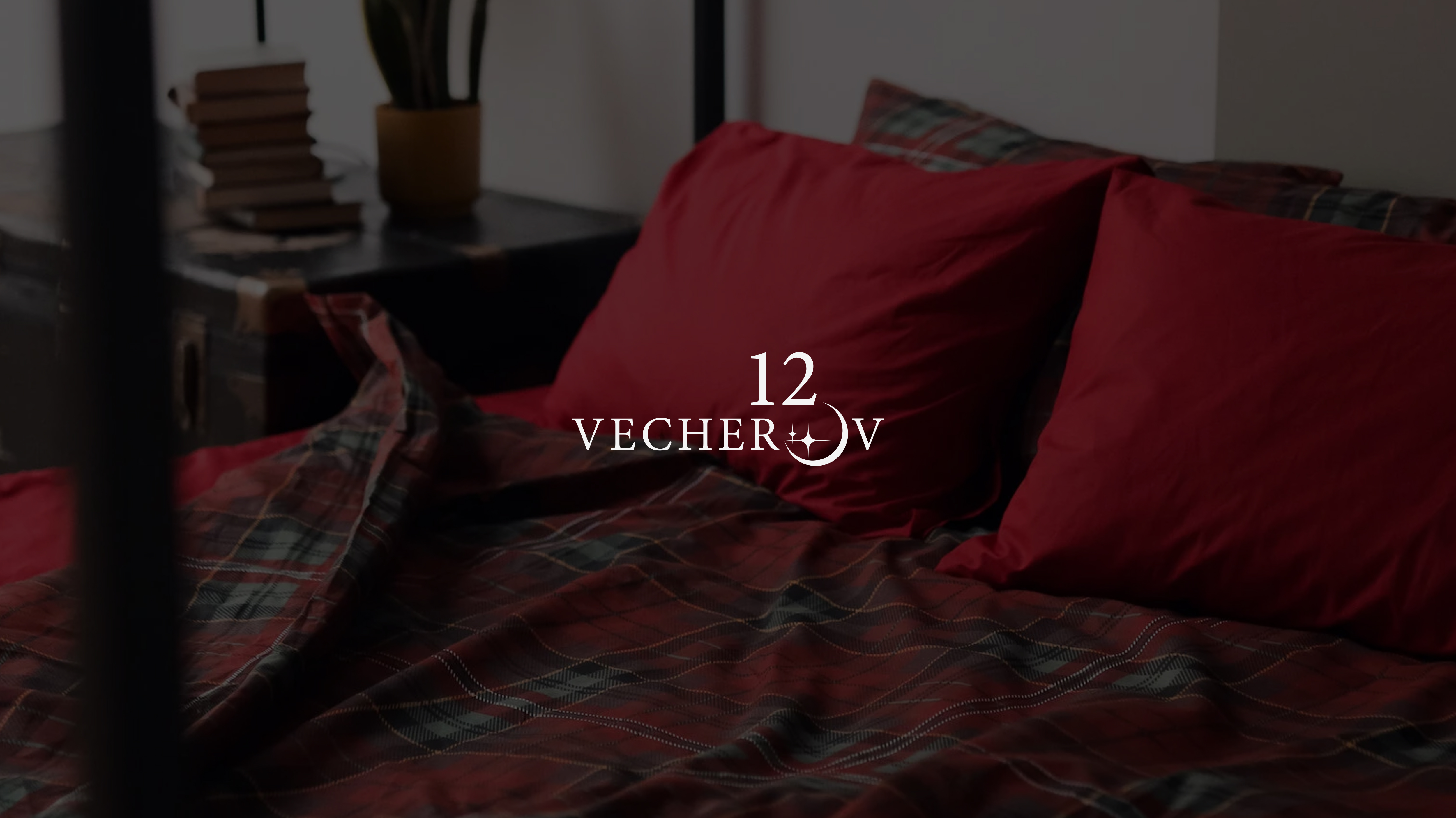 12 VECHEROV — Изображение №1 — Брендинг на Dprofile