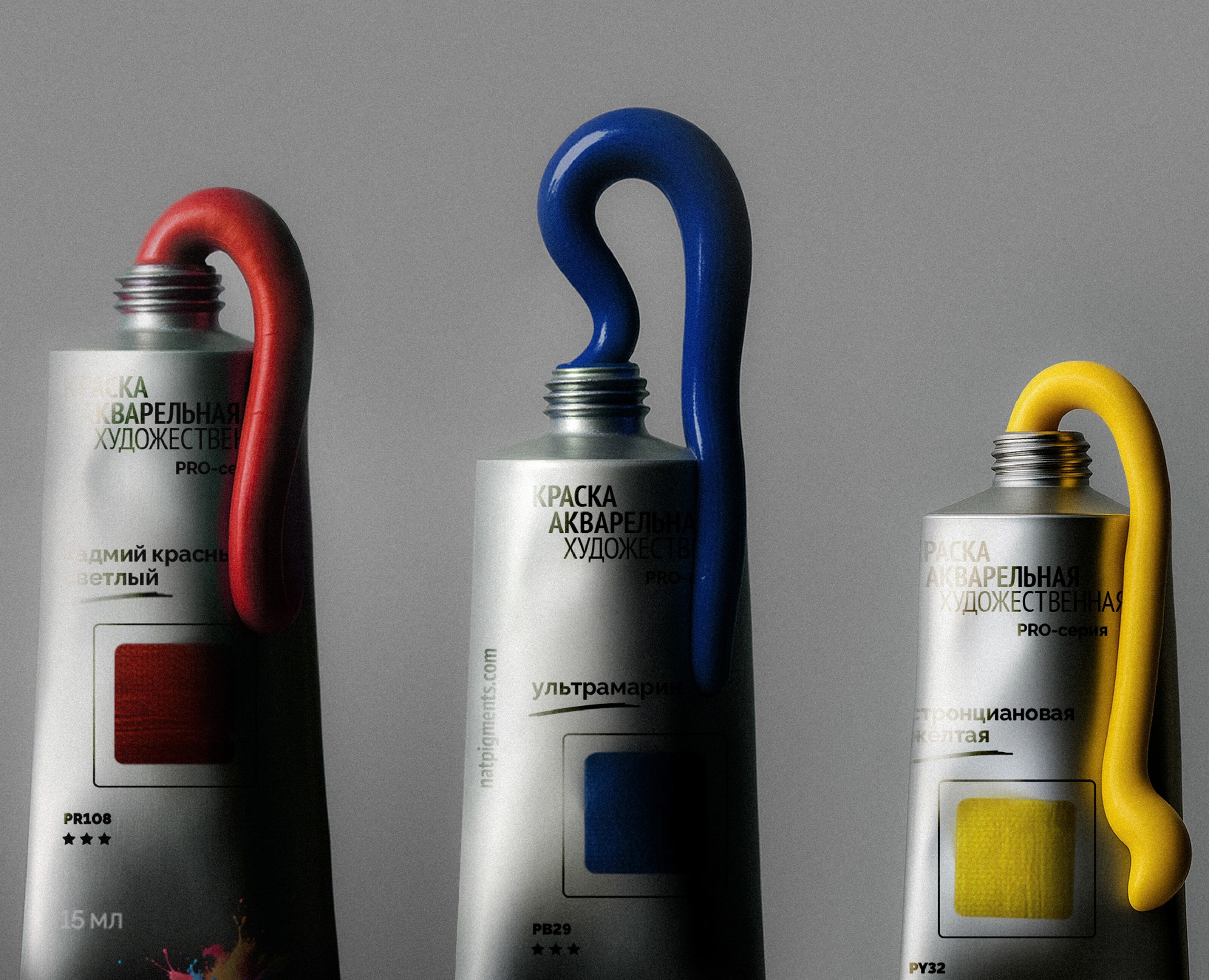ПРО-серия акварельной художественной краски в тубе — Брендинг, Графика на Dprofile
