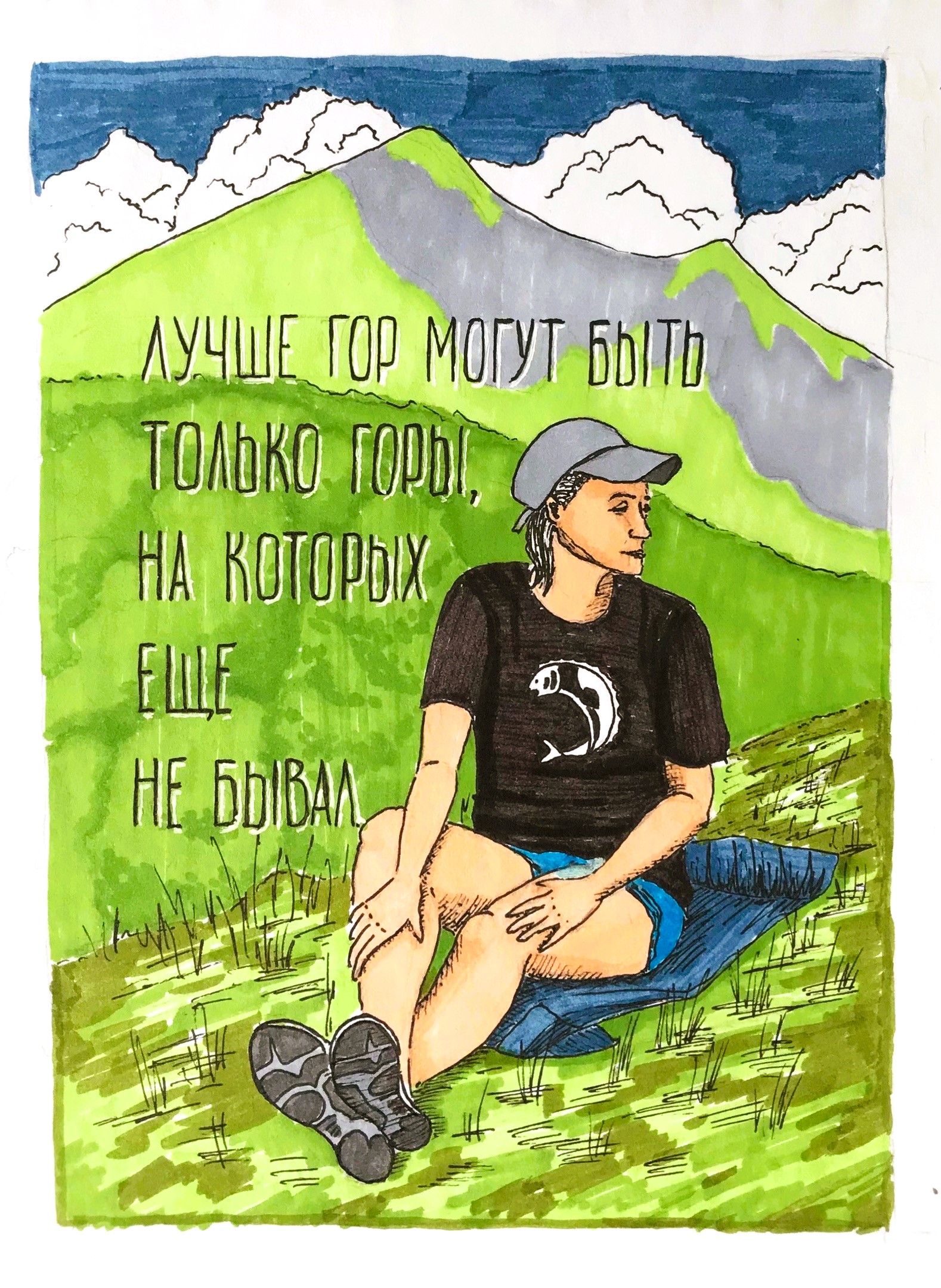 Открытки-скетчи для друзей с забавными надписями — Изображение №7 — Иллюстрация на Dprofile