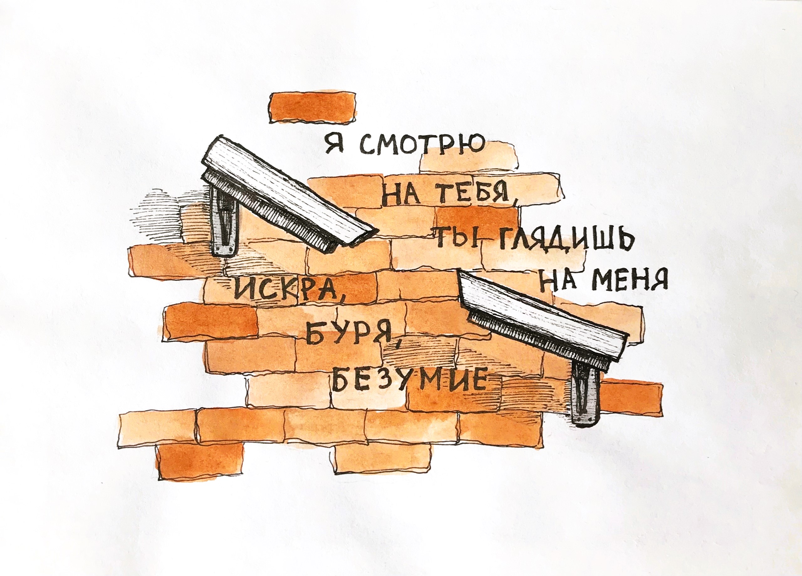 Персонажи — Изображение №2 — Иллюстрация на Dprofile