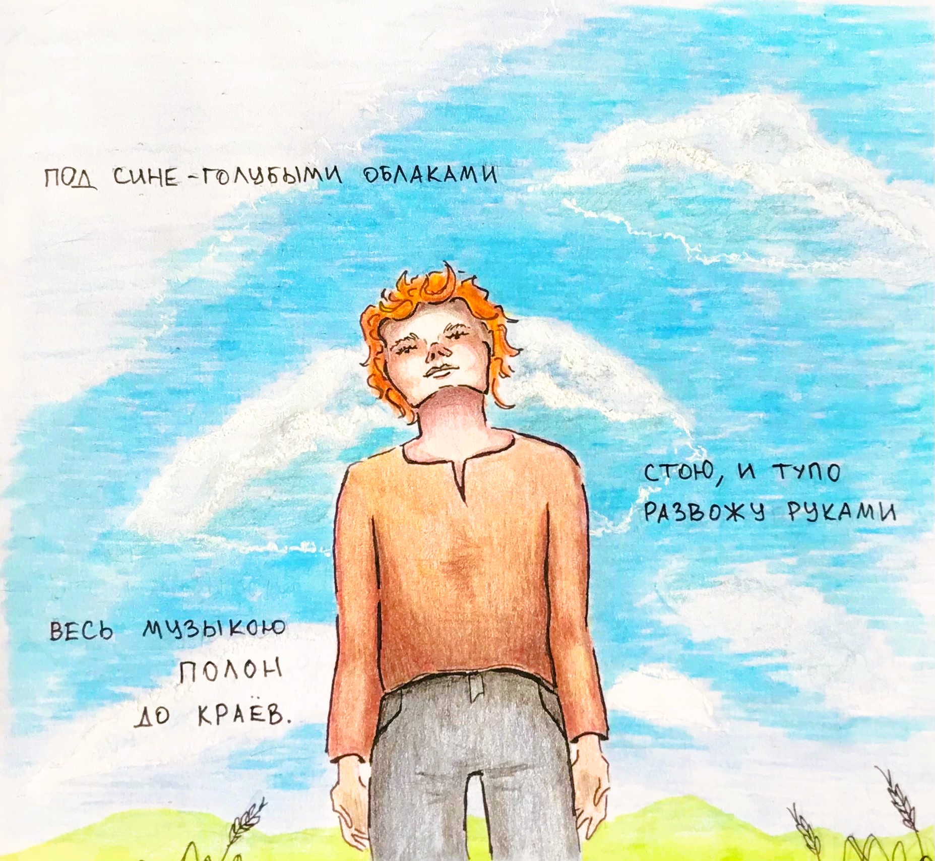 Персонажи — Изображение №6 — Иллюстрация на Dprofile