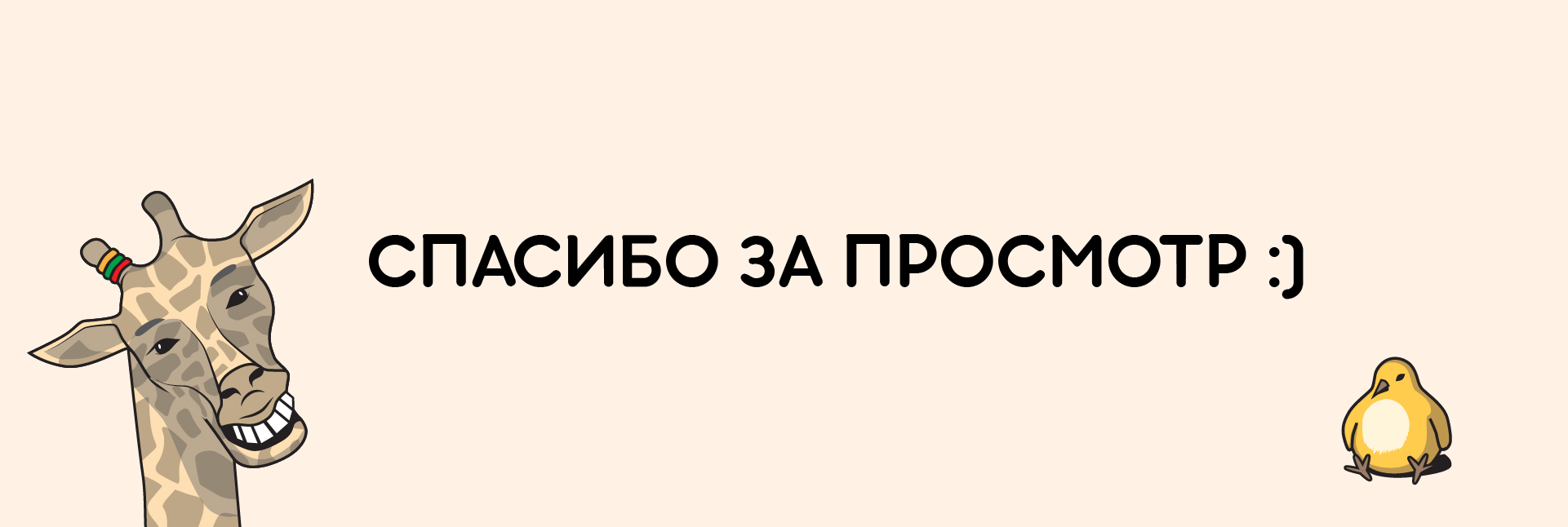 Иллюстрации забавных животных — Изображение №13 — Брендинг, Иллюстрация на Dprofile