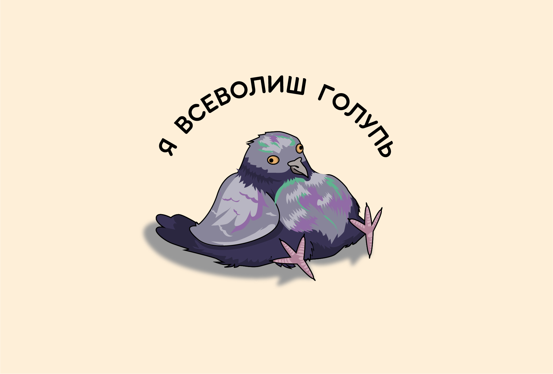 Иллюстрации забавных животных — Изображение №1 — Брендинг, Иллюстрация на Dprofile