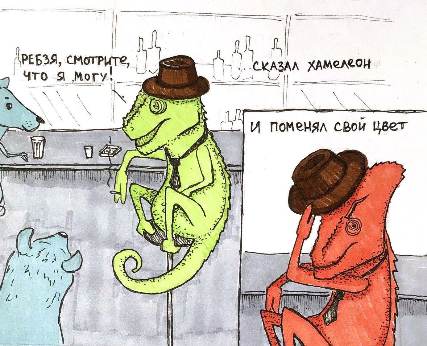 Комиксы — Иллюстрация на Dprofile