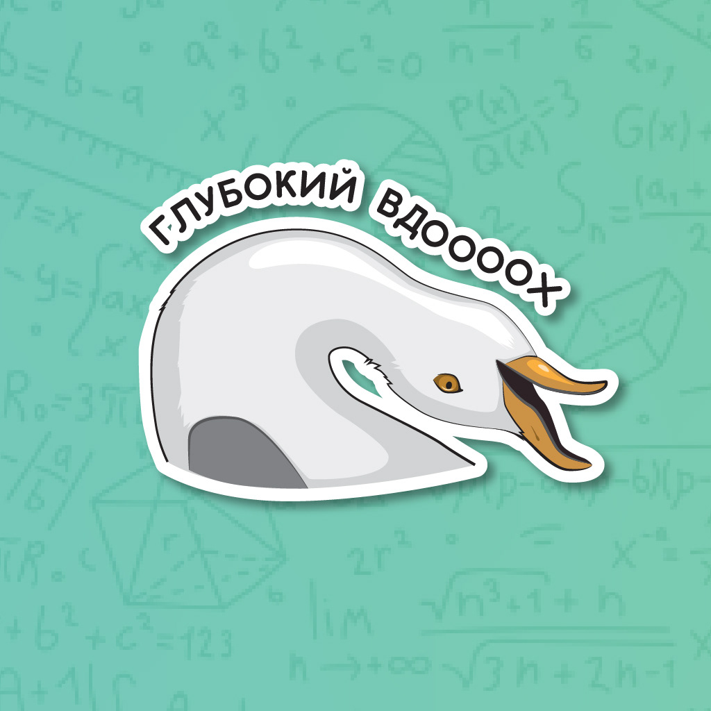 Стикеры для Телеграма Чайка — Изображение №8 — Иллюстрация, Графика на Dprofile