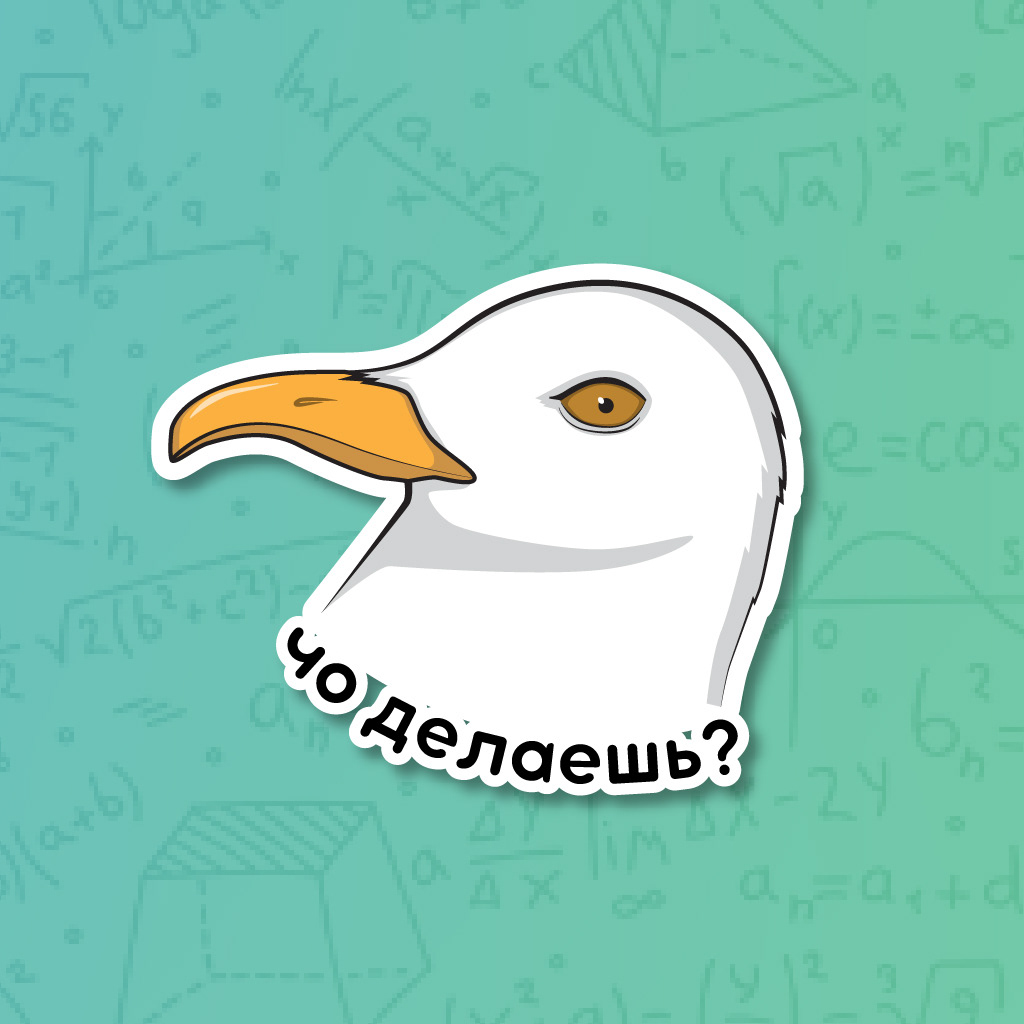Стикеры для Телеграма Чайка — Изображение №2 — Иллюстрация, Графика на Dprofile